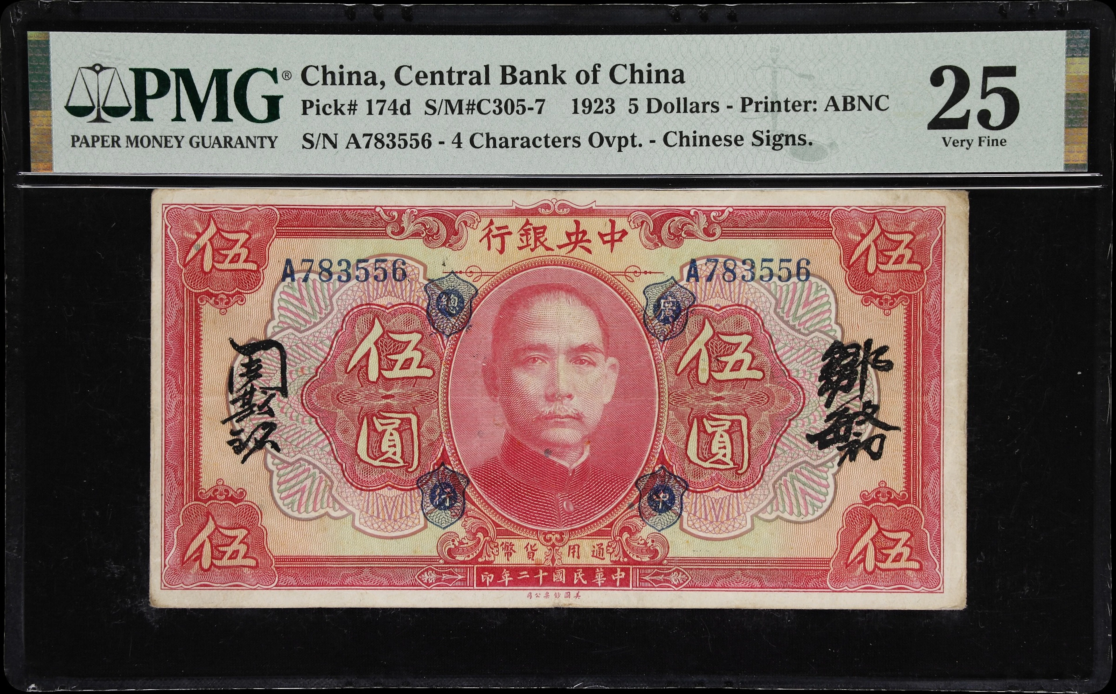 CHINA--REPUBLIC. Central Bank of China. 5 Dollars, 1923. P-174d. S/M#C305-7.