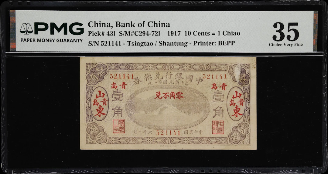 CHINA--REPUBLIC. Bank of China. 10 Cents = 1 Chiao, 1.10.1917. P-43l.