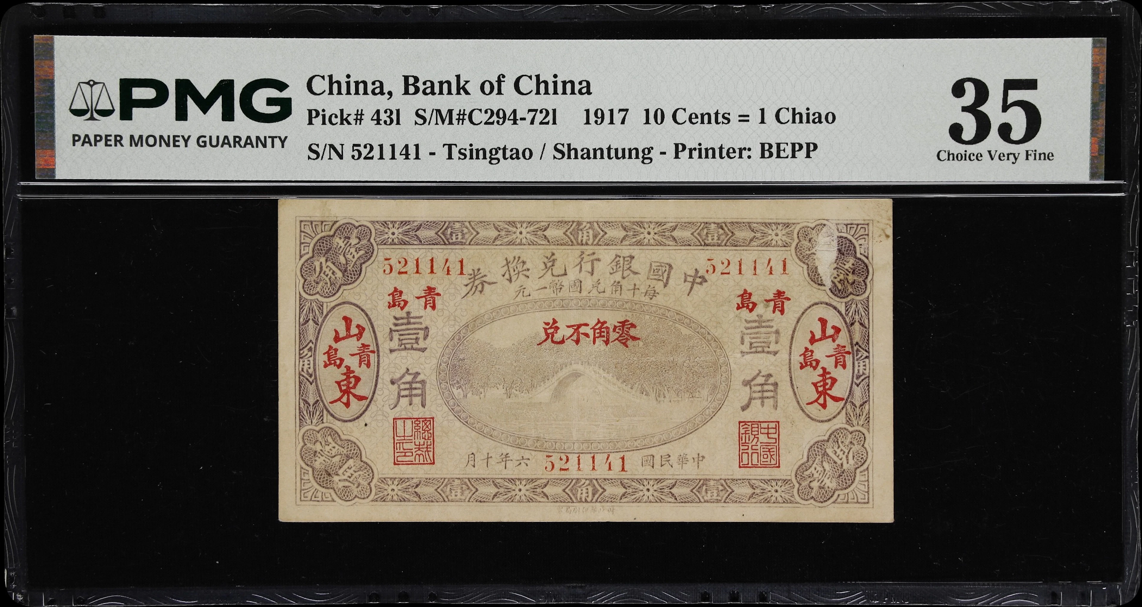 CHINA--REPUBLIC. Bank of China. 10 Cents = 1 Chiao, 1.10.1917. P-43l.