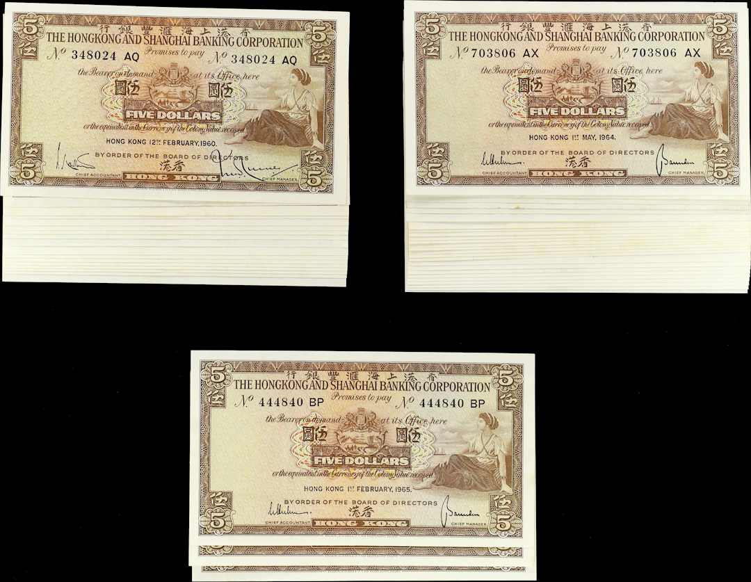 HONG KONG (SAR). Lot of (46). Hong Kong & Shanghai Banking Corporation.