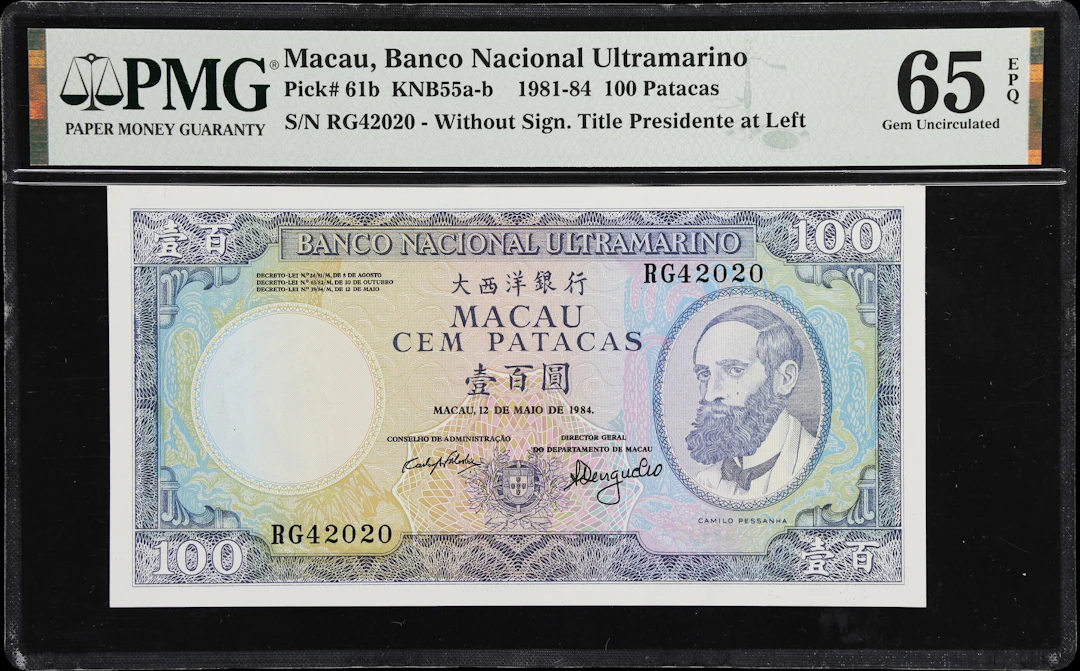 MACAU (SAR). Banco Nacional Ultramarino. 100 Patacas, 12.5.1984. P-61b.