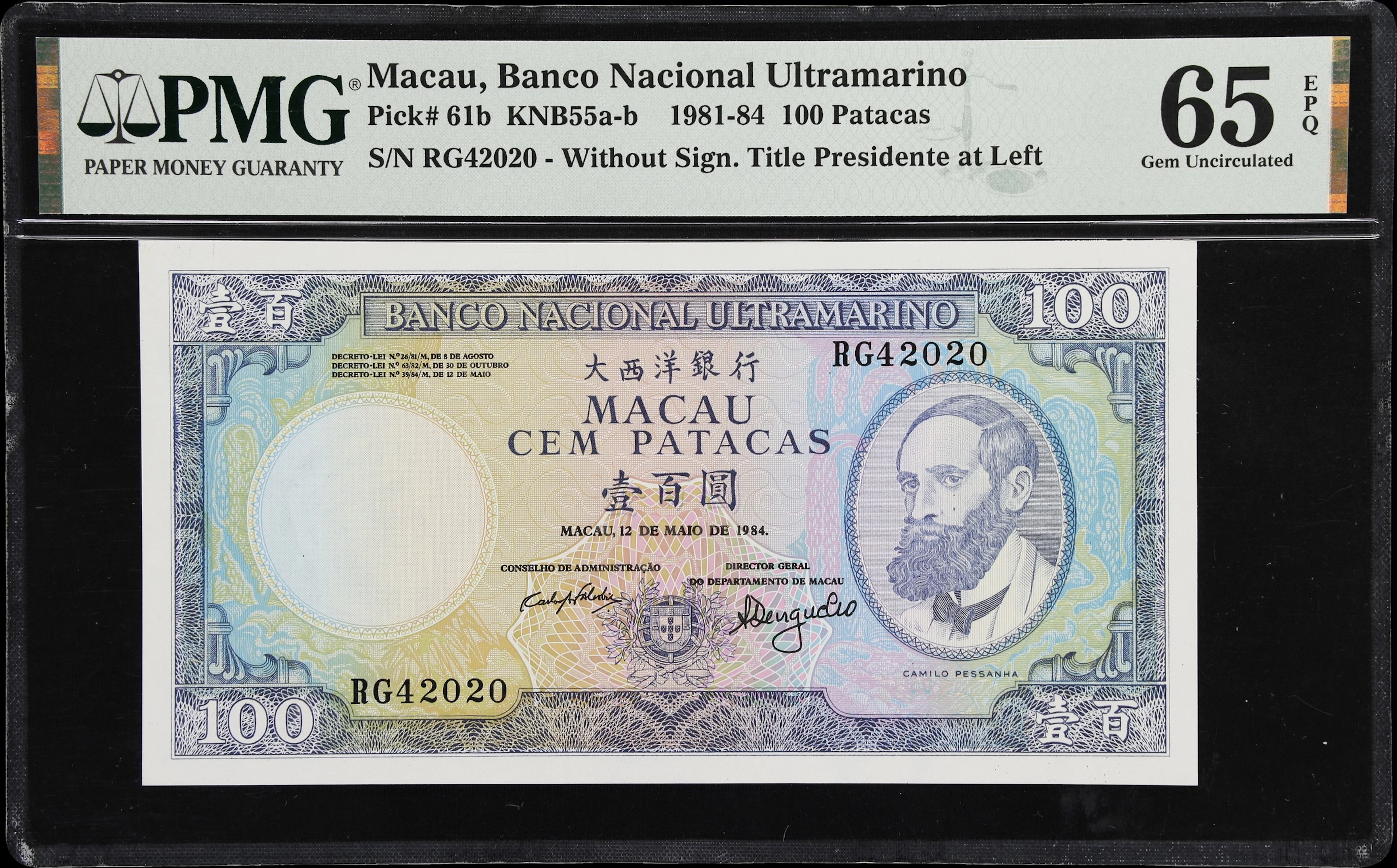MACAU (SAR). Banco Nacional Ultramarino. 100 Patacas, 12.5.1984. P-61b.