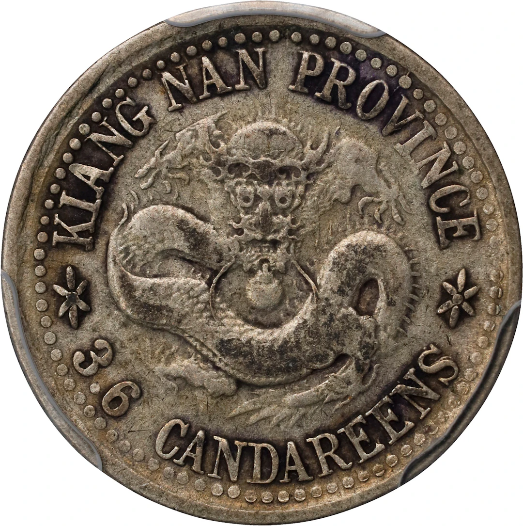 (t) CHINA. Kiangnan. 3.6 Candareens (5 Cents), ND (1897). Nanking