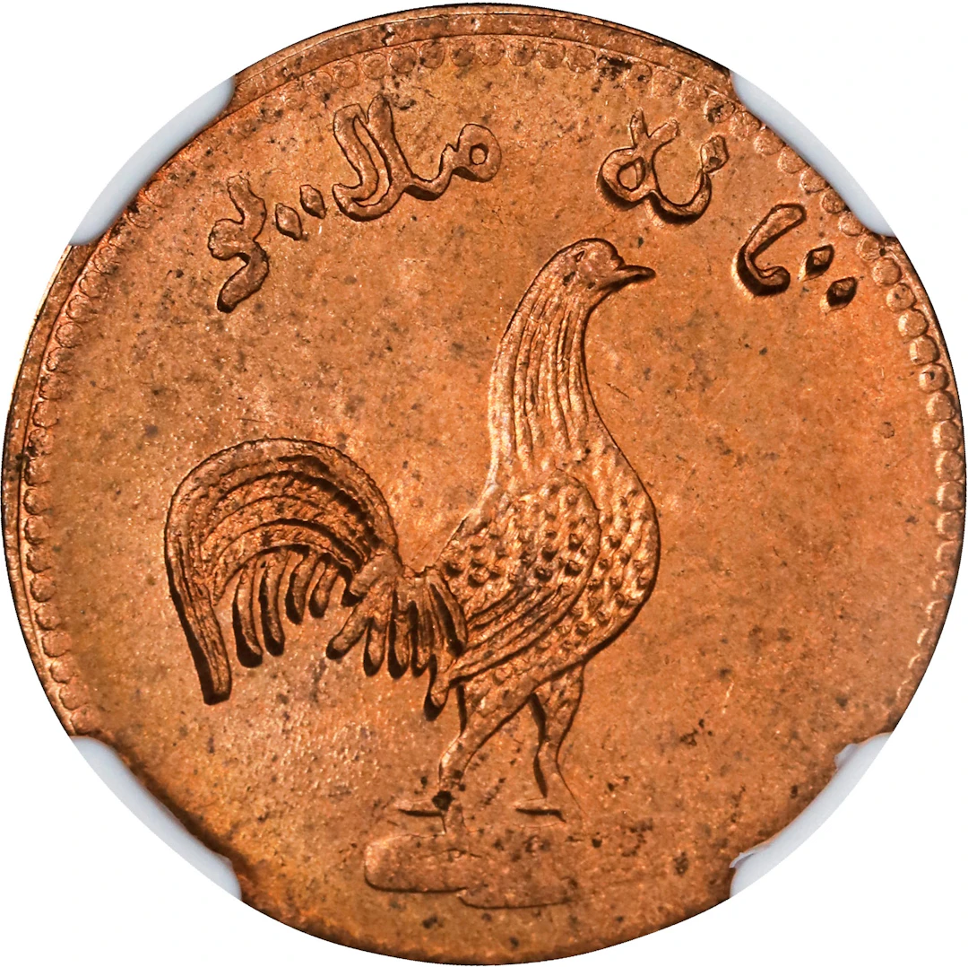 NETHERLANDS EAST INDIES. Singapore Merchants Tokens. "Cock" Series.