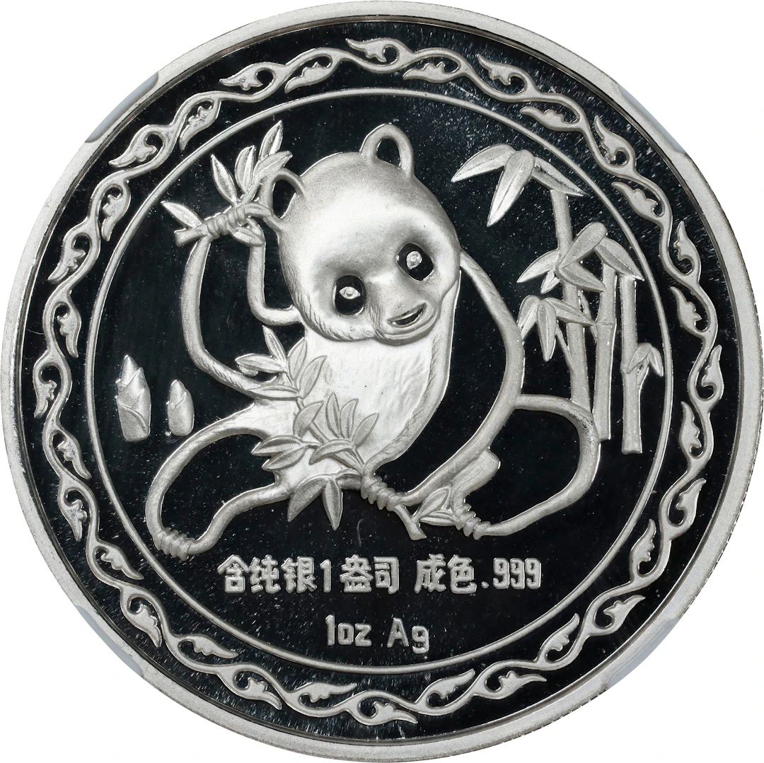 CHINA. Silver Medallic Ounce, 1989. Panda Series. NGC PROOF-69 Ultra Cameo.