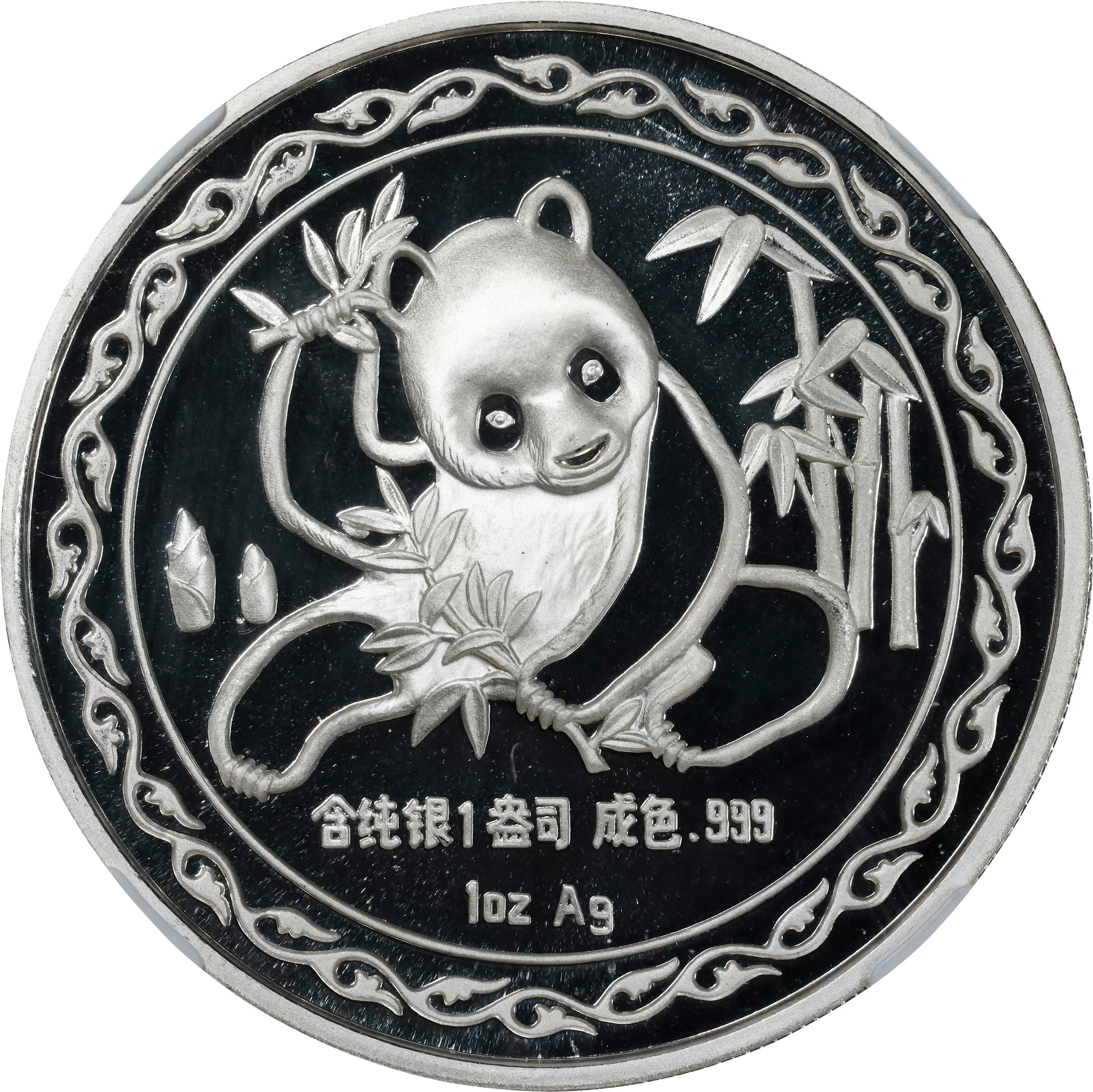 CHINA. Silver Medallic Ounce, 1989. Panda Series. NGC PROOF-69 Ultra Cameo.