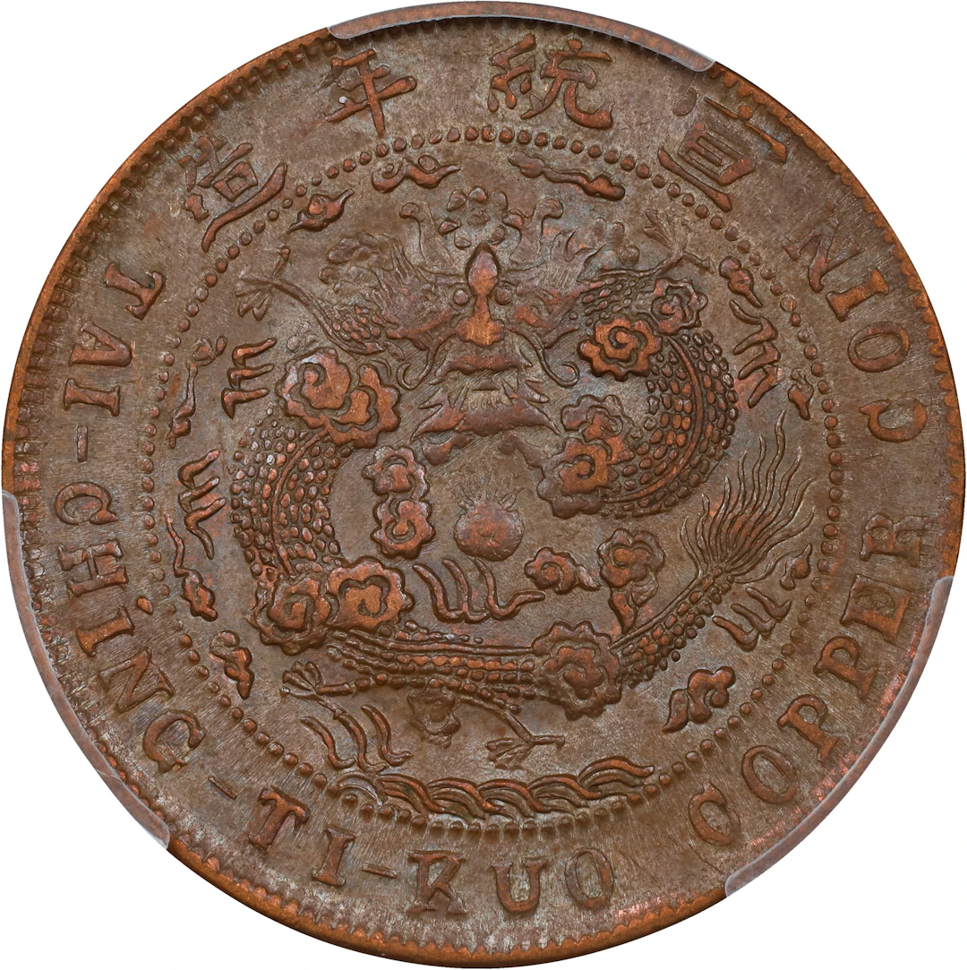 (t) CHINA. Szechuan. 10 Cash, CD (1909). Hsuan-t'ung (Xuantong [Puyi]).