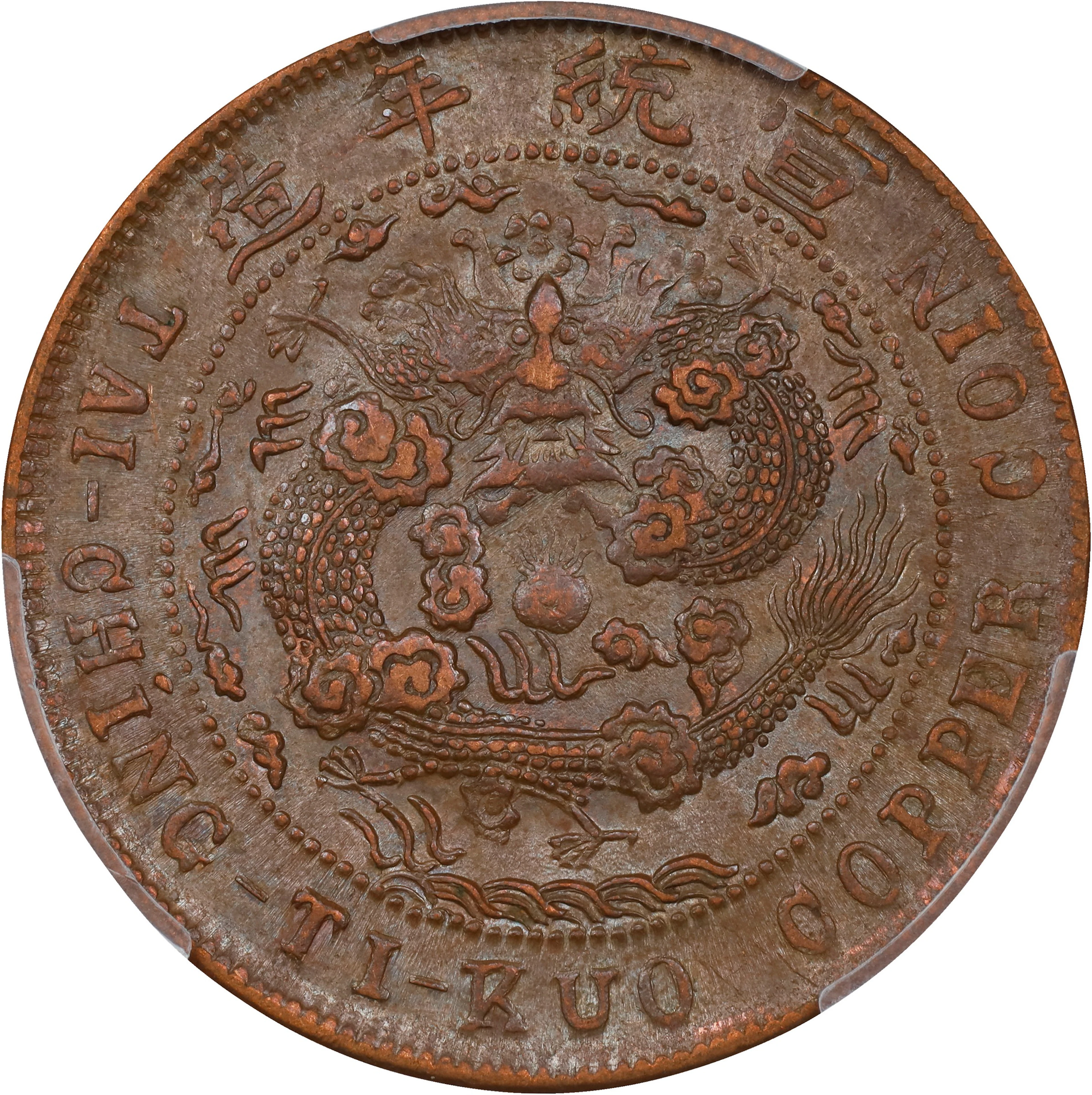 (t) CHINA. Szechuan. 10 Cash, CD (1909). Hsuan-t'ung (Xuantong [Puyi]).