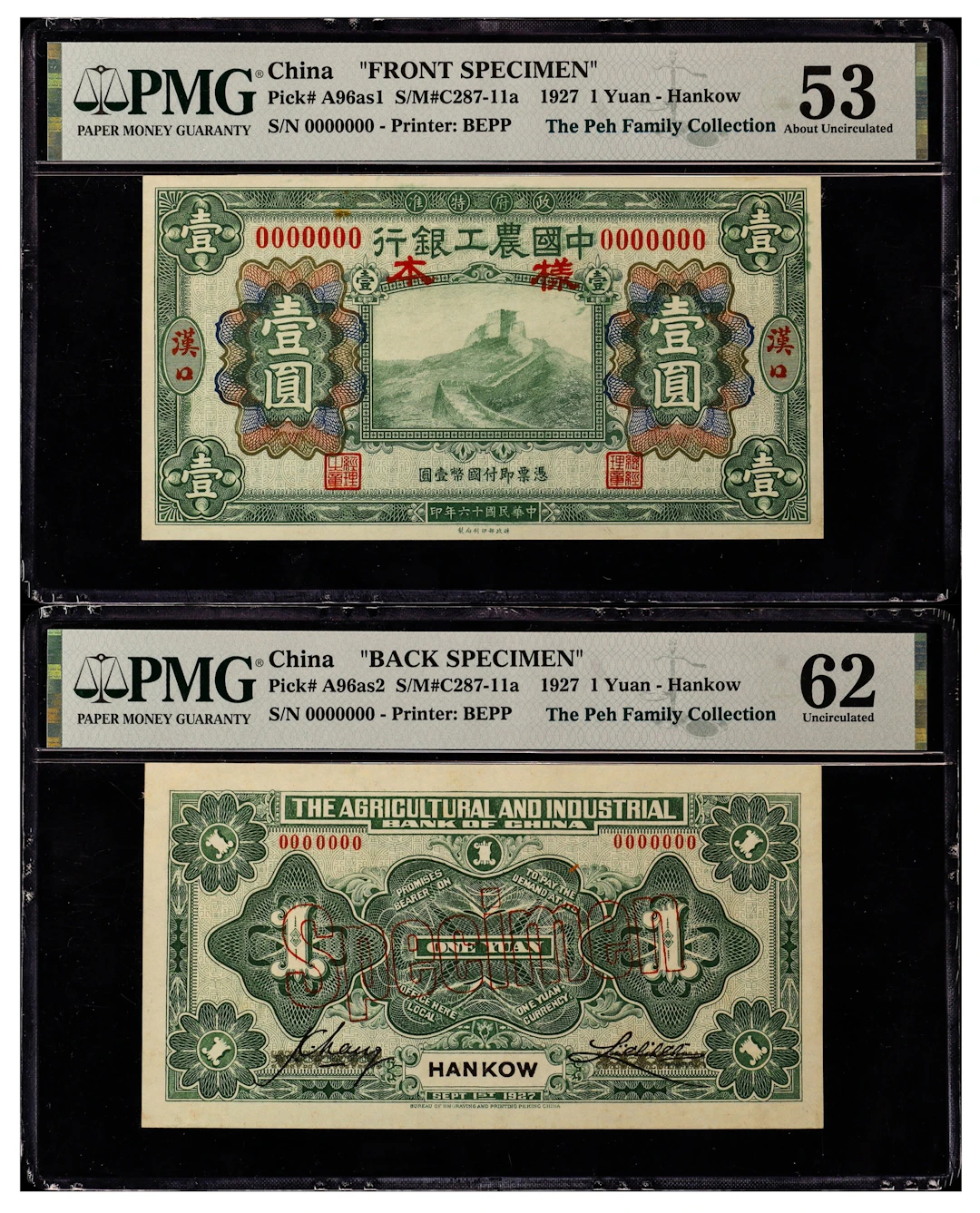 (t) CHINA--REPUBLIC. Lot of (2). Agricultural & Industrial Bank of