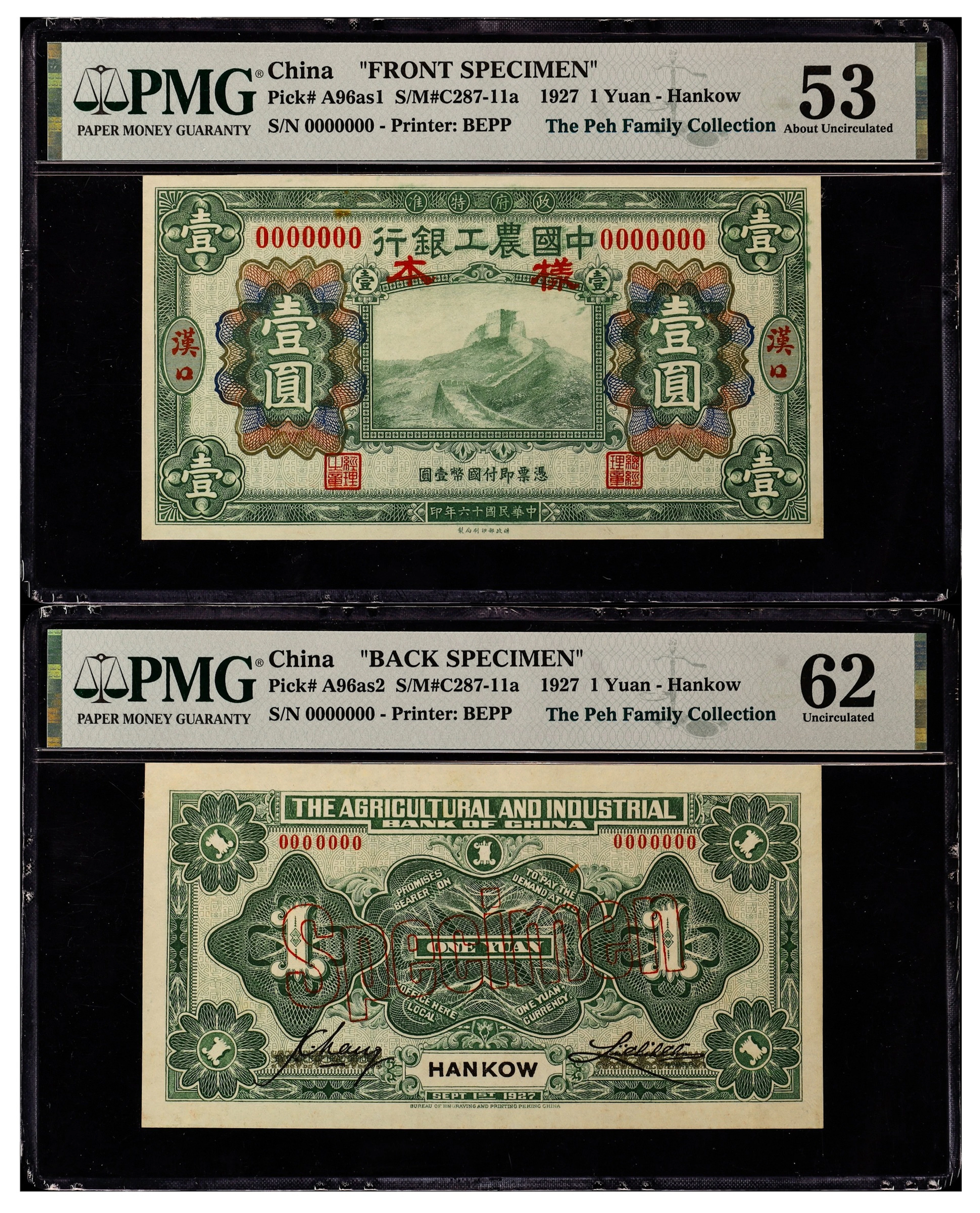 (t) CHINA--REPUBLIC. Lot of (2). Agricultural & Industrial Bank of