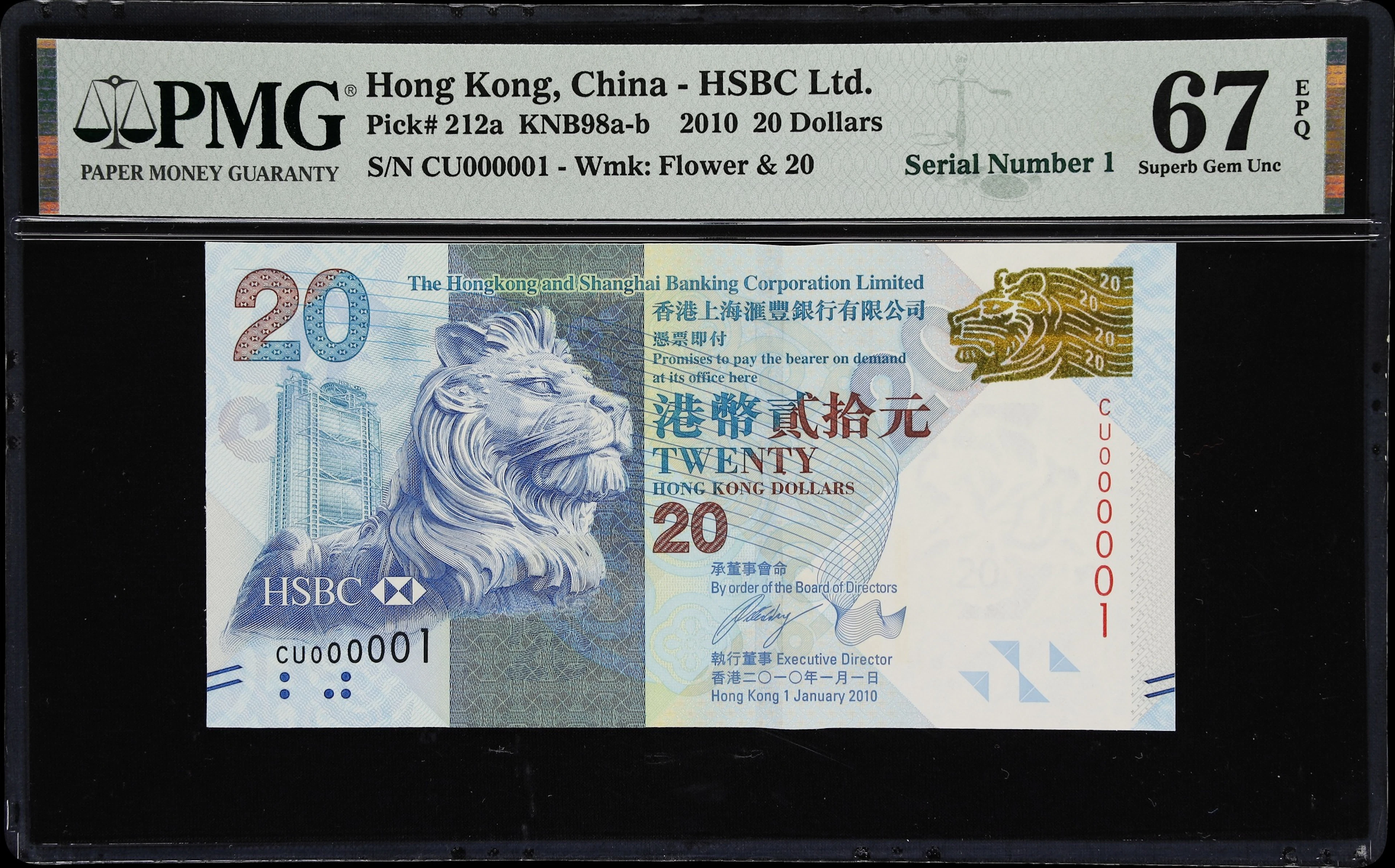 (t) HONG KONG (SAR). Hong Kong & Shanghai Banking Corporation Limited.