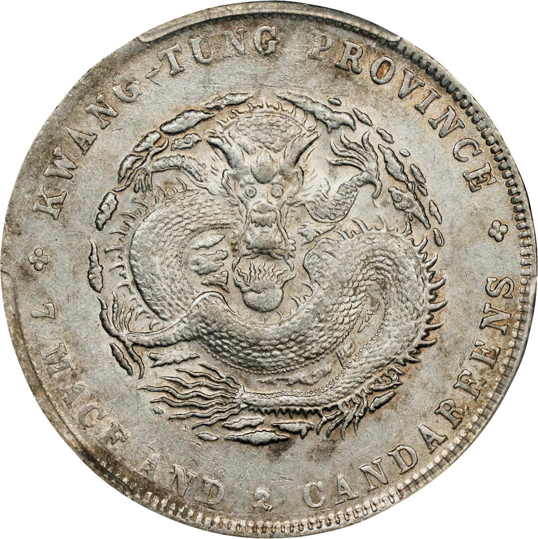 (t) CHINA. Kwangtung. 7 Mace 2 Candareens (Dollar), ND (1890-08).