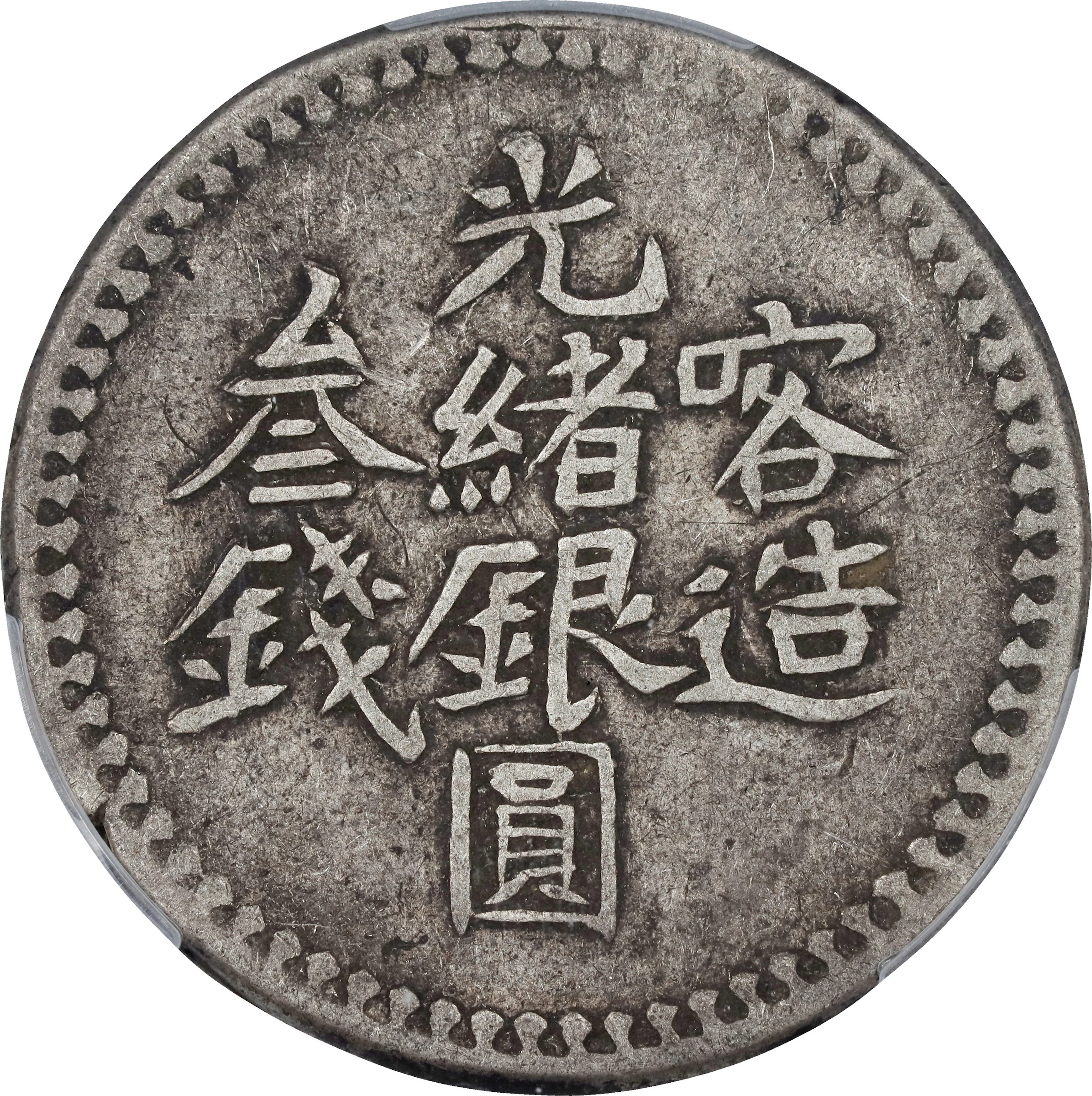 (t) CHINA. Sinkiang. 3 Mace (Miscals), AH 1321 (1903/4). Kashgar (Shufu)