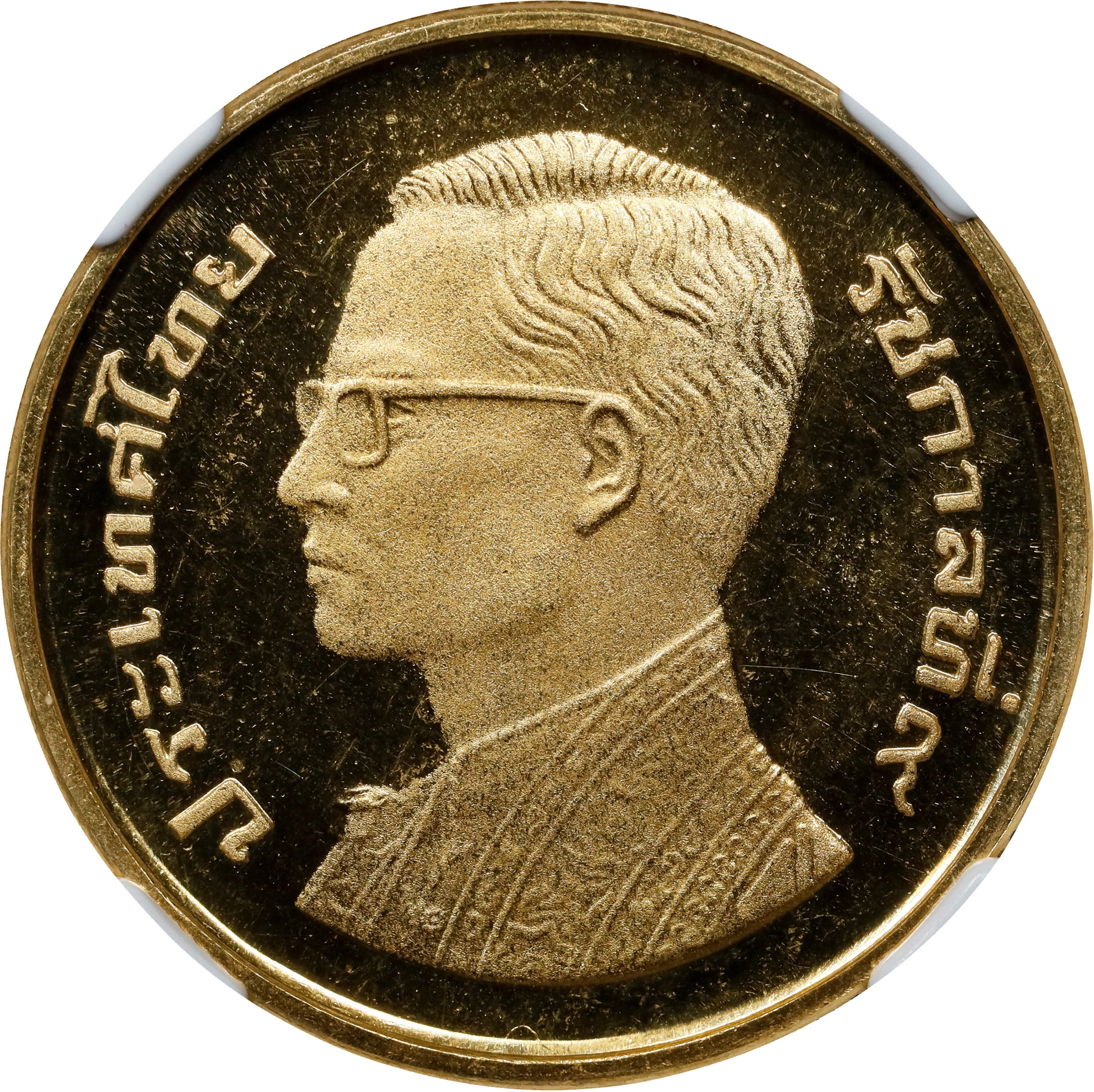 THAILAND. 5000 Baht, BE 2520 (1977). NGC MS-66 Deep Prooflike.