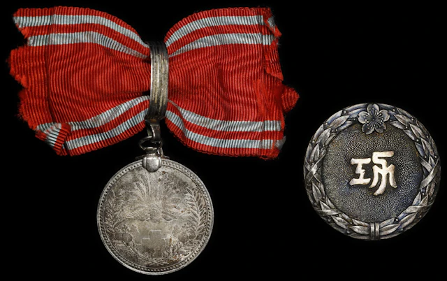 JAPAN. Duo of Medals (2 Pieces), ND (ca. mid-20th Century). Grade