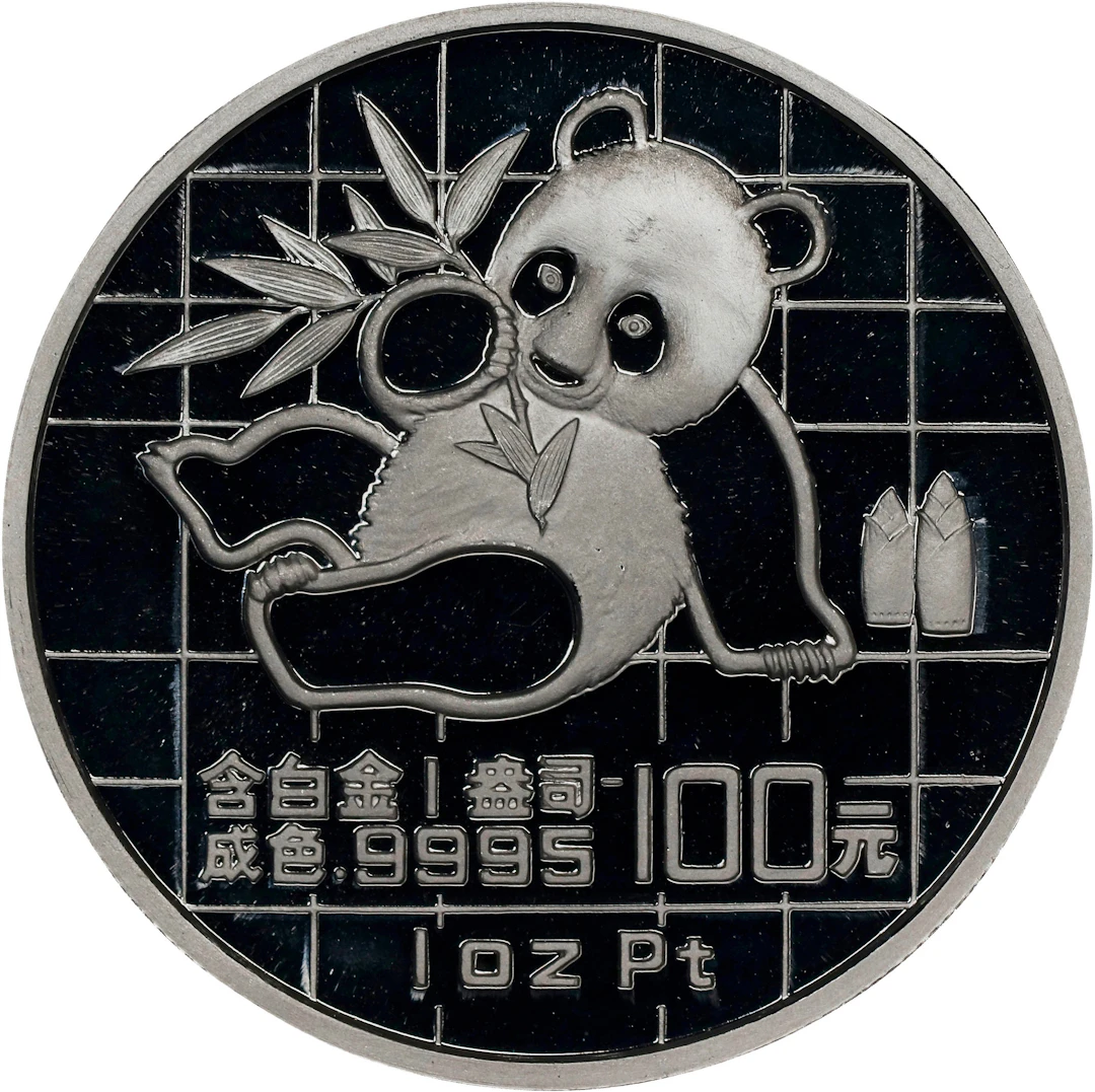 CHINA. Platinum 100 Yuan, 1989. Panda Series. NGC PROOF-69 Ultra Cameo.