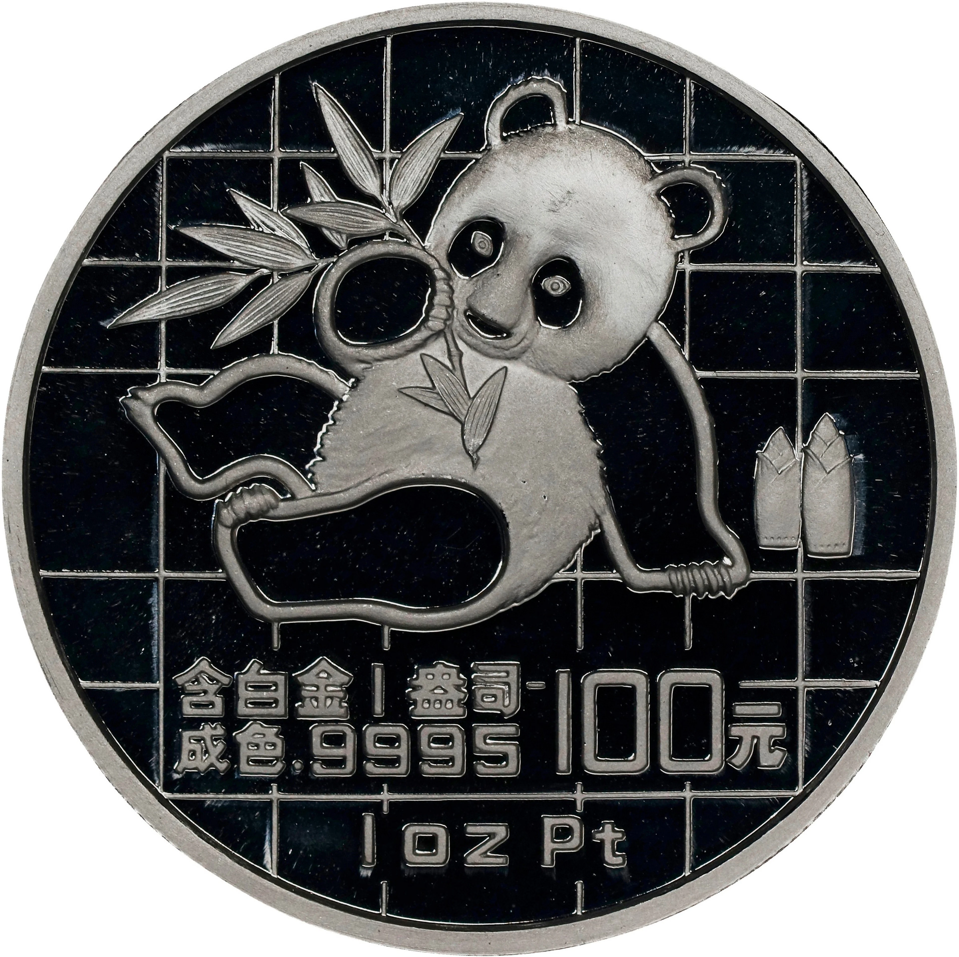 CHINA. Platinum 100 Yuan, 1989. Panda Series. NGC PROOF-69 Ultra Cameo.