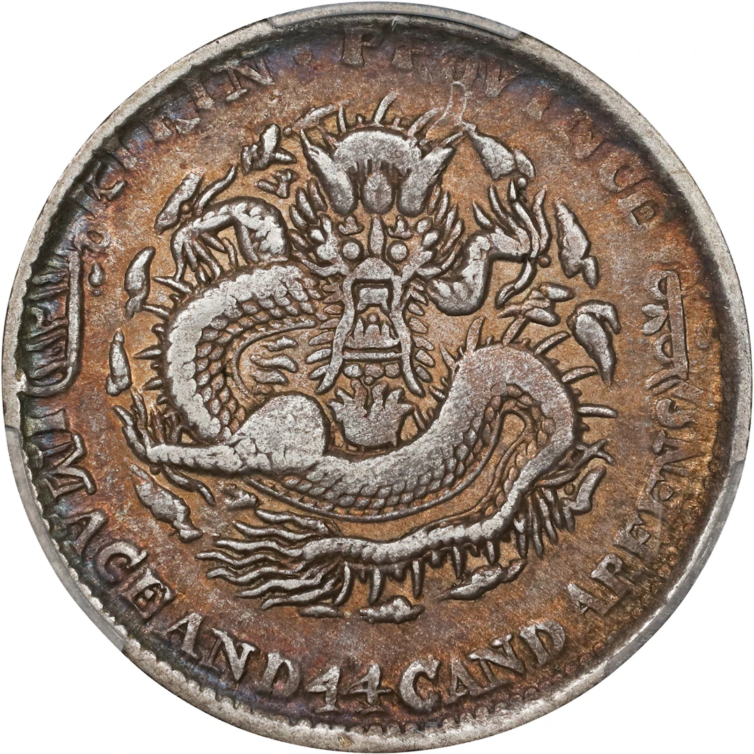 (t) CHINA. Kirin. 1 Mace 4.4 Candareens (20 Cents), CD (1907). Kirin