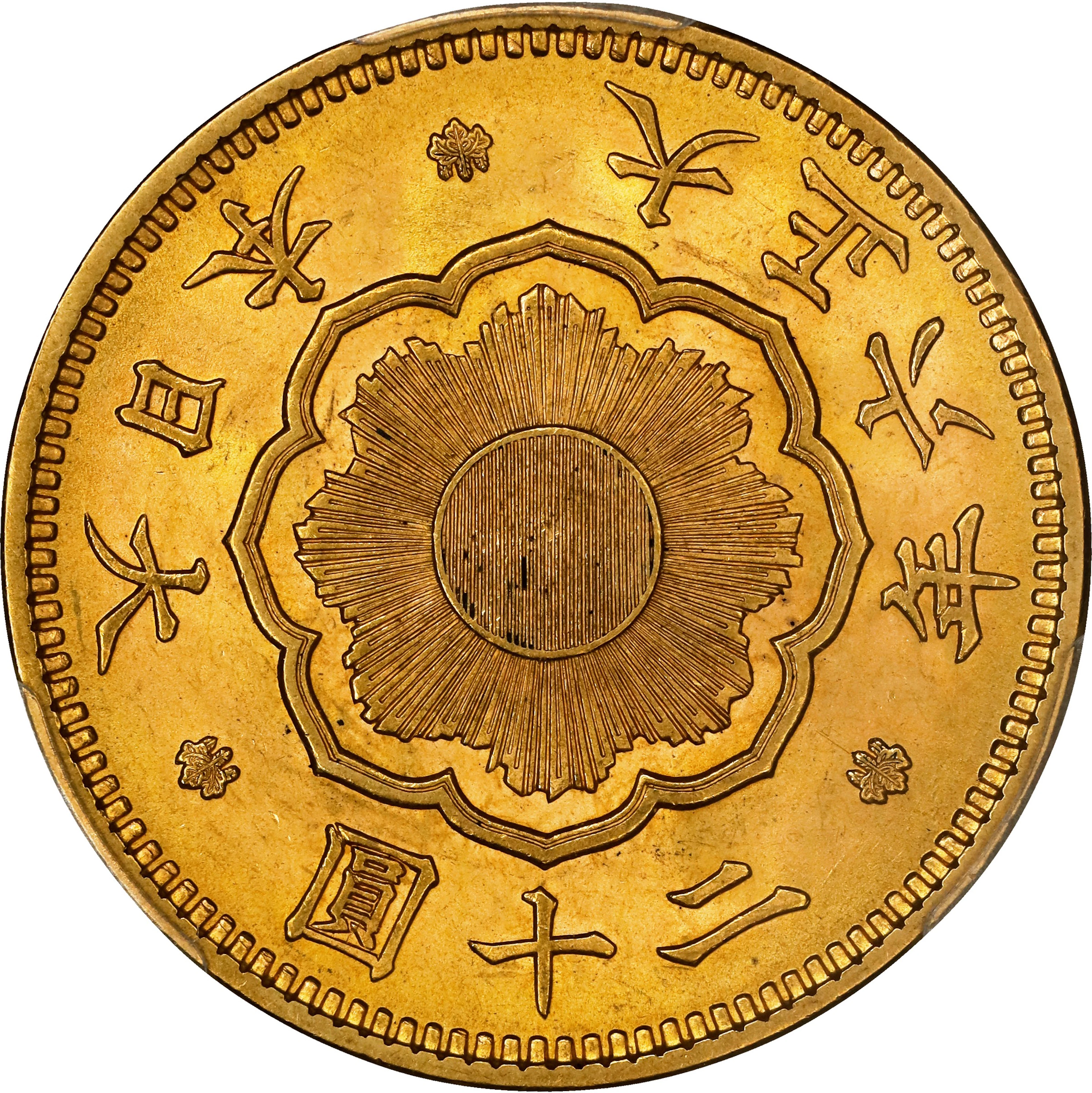 JAPAN. 20 Yen, Year 6 (1917). Osaka Mint. Yoshihito (Taisho). PCGS MS-64.