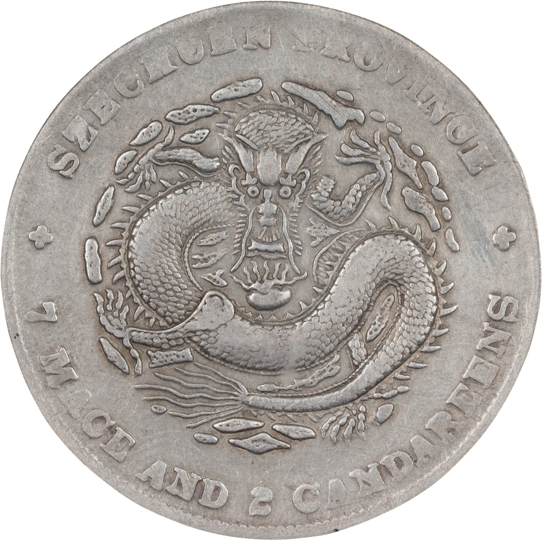 (t) CHINA. Szechuan. 7 Mace 2 Candareens (Dollar), ND (1901-08). Chengdu