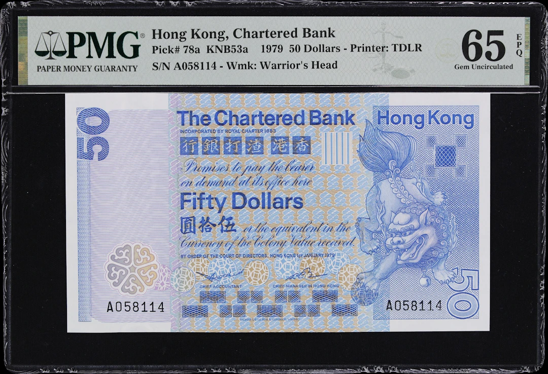 HONG KONG (SAR). Chartered Bank. 50 Dollars, 1.1.1979. P-78a. KNB53a.