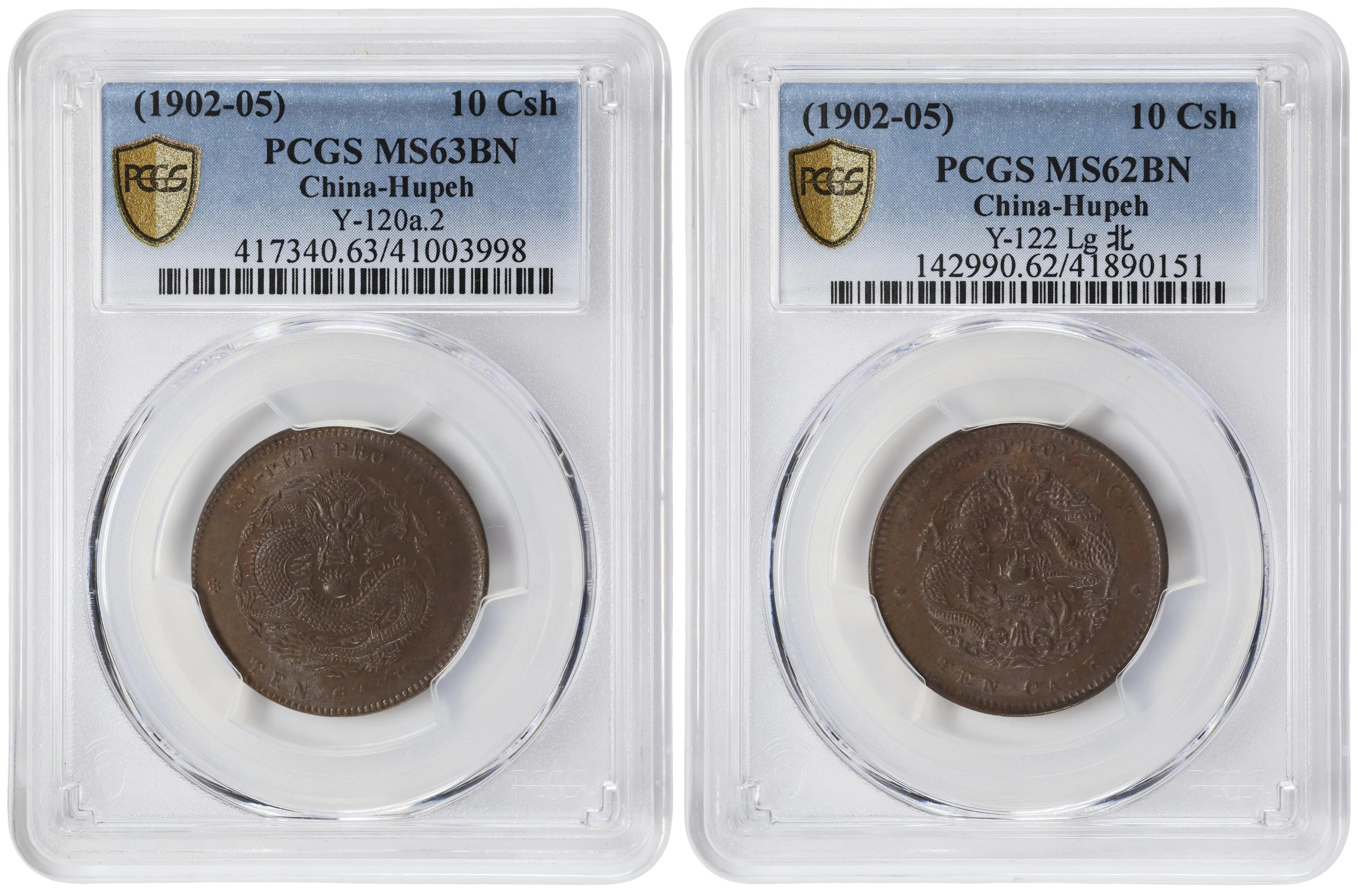 (t) CHINA. Hupeh. Duo of 10 Cash (2 Pieces), ND (1902-05). Wuchang