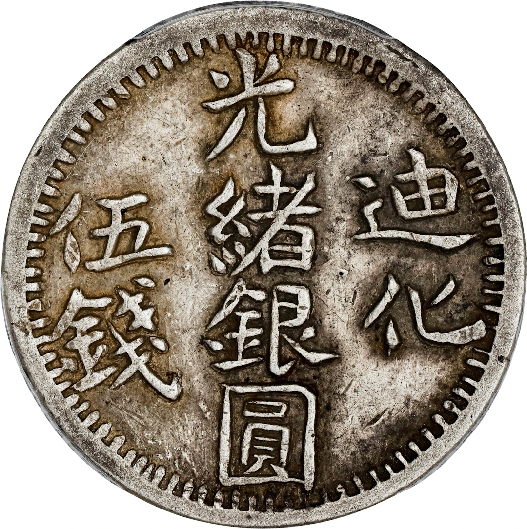(t) CHINA. Sinkiang. 5 Mace (Miscals), AH 1323 (1905/6). Urumchi (Tihwa)