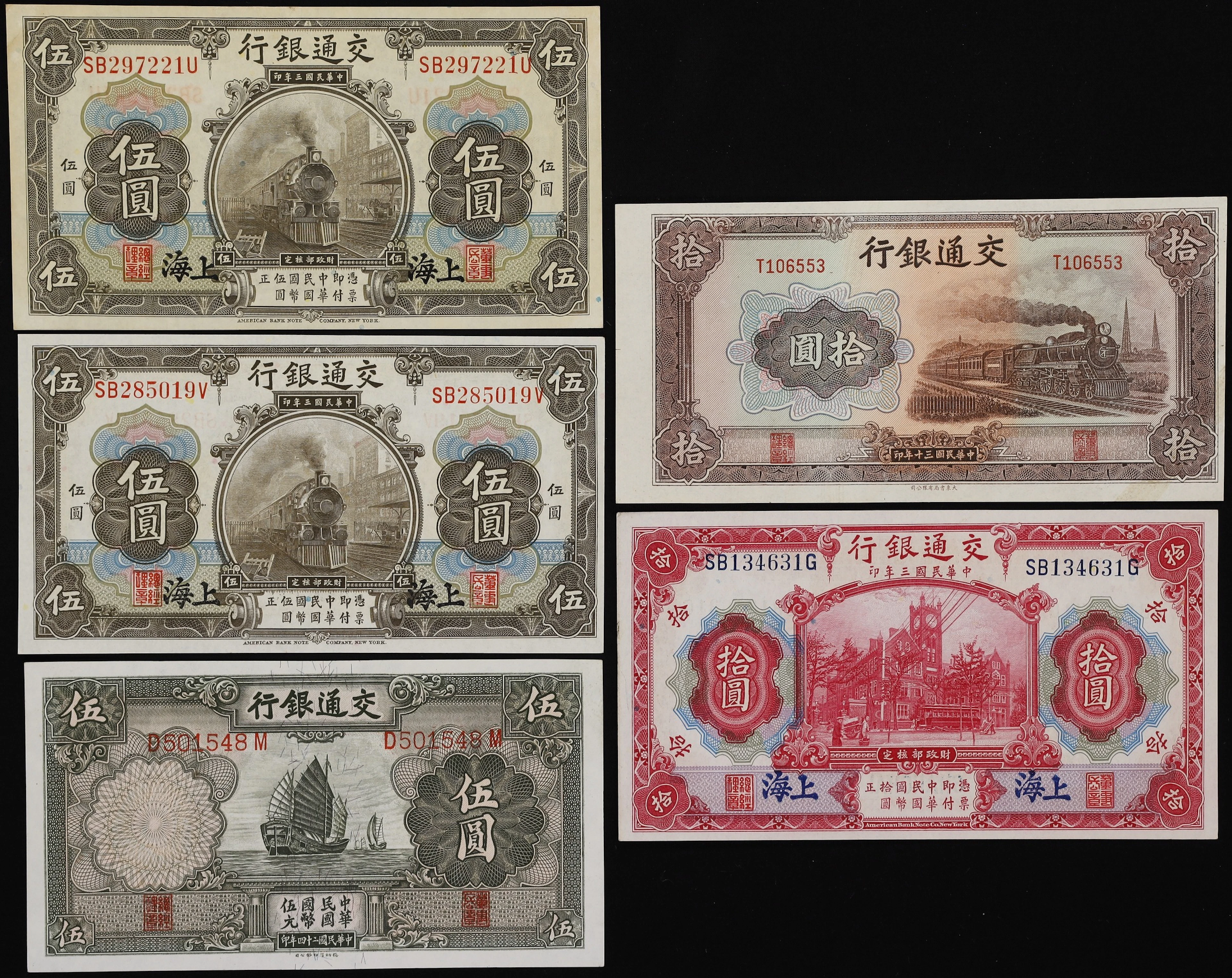 CHINA--REPUBLIC. Lot of (5). Bank of Communications. 5 & 10 Yuan