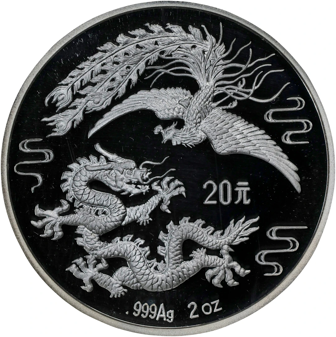 CHINA. Silver 20 Yuan, 1990. Dragon & Phoenix Series. NGC PROOF-69 Ultra Cameo.
