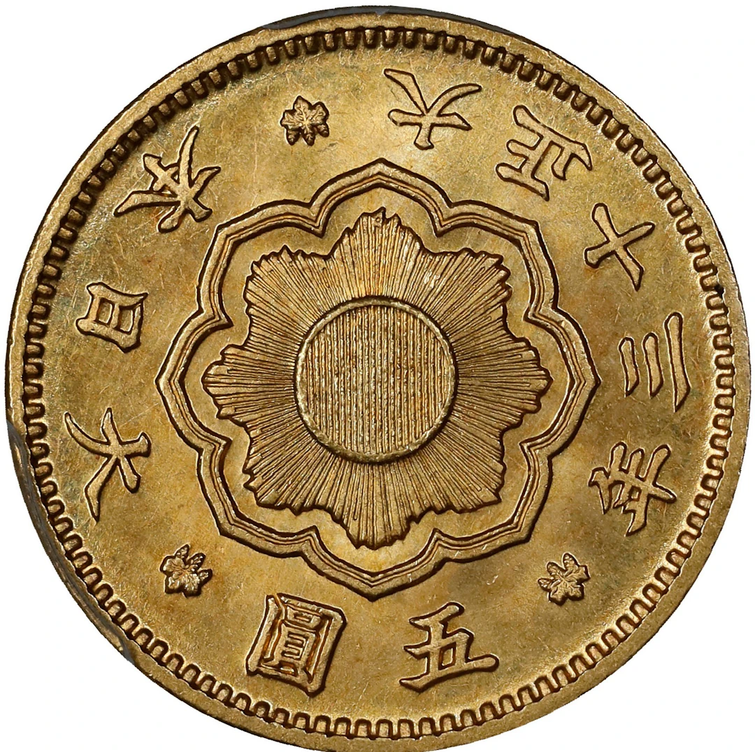 JAPAN. 5 Yen, Year 13 (1924). Osaka Mint. Taisho (Yoshihito). PCGS MS-65.