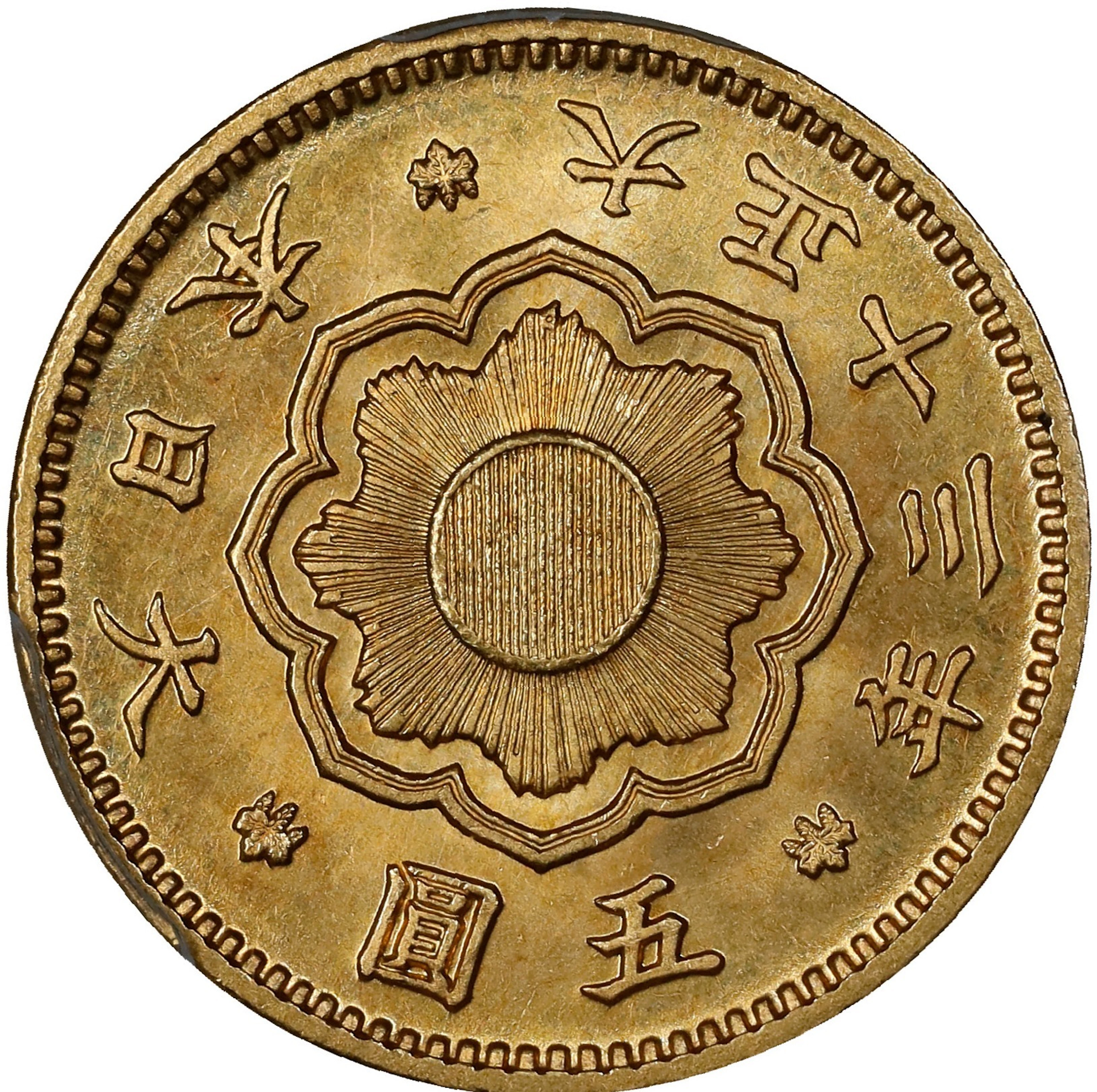 JAPAN. 5 Yen, Year 13 (1924). Osaka Mint. Taisho (Yoshihito). PCGS MS-65.
