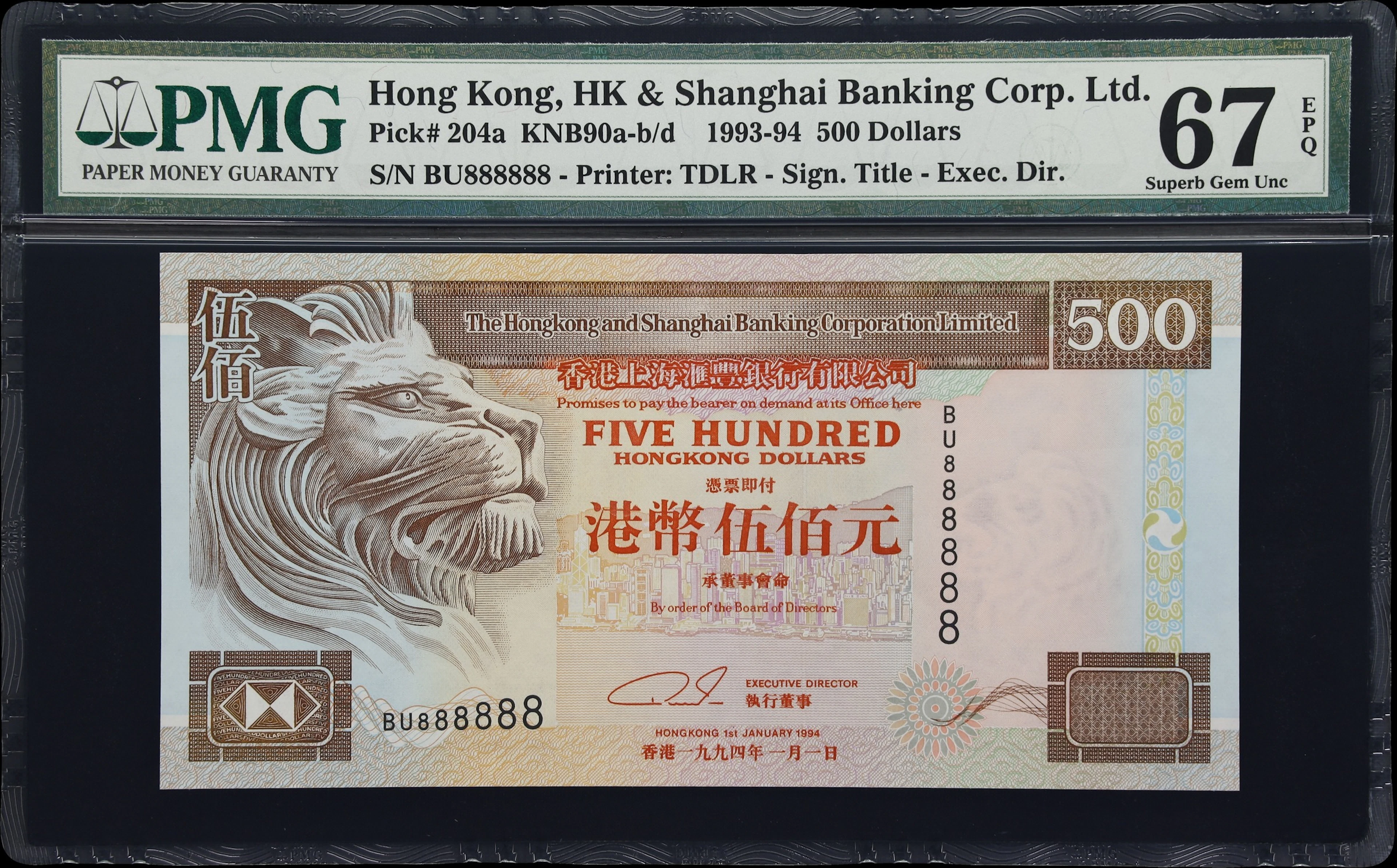 (t) HONG KONG (SAR). Hong Kong & Shanghai Banking Corporation Limited.