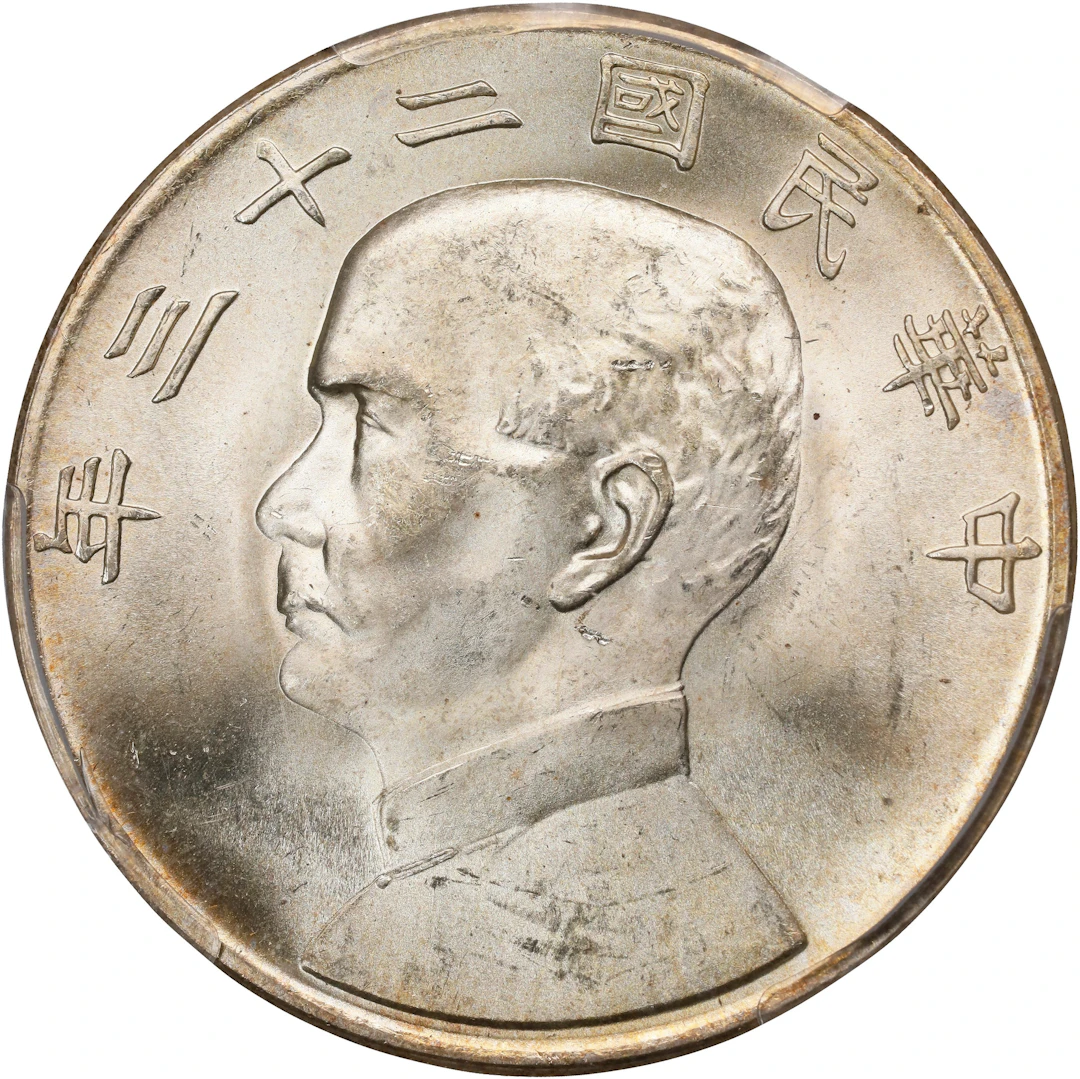 (t) CHINA. Dollar, Year 23 (1934). Shanghai Mint. PCGS MS-64.