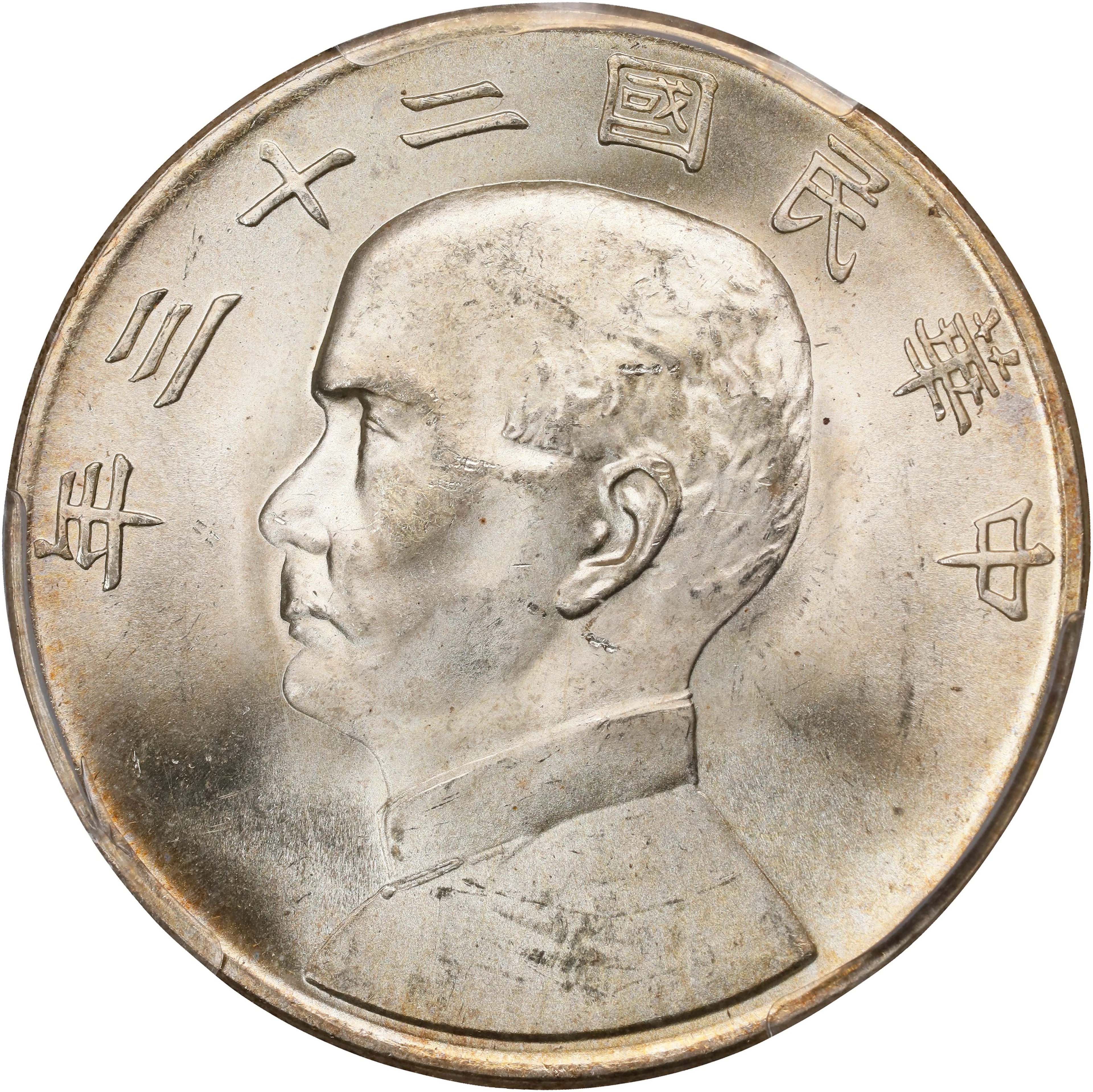(t) CHINA. Dollar, Year 23 (1934). Shanghai Mint. PCGS MS-64.