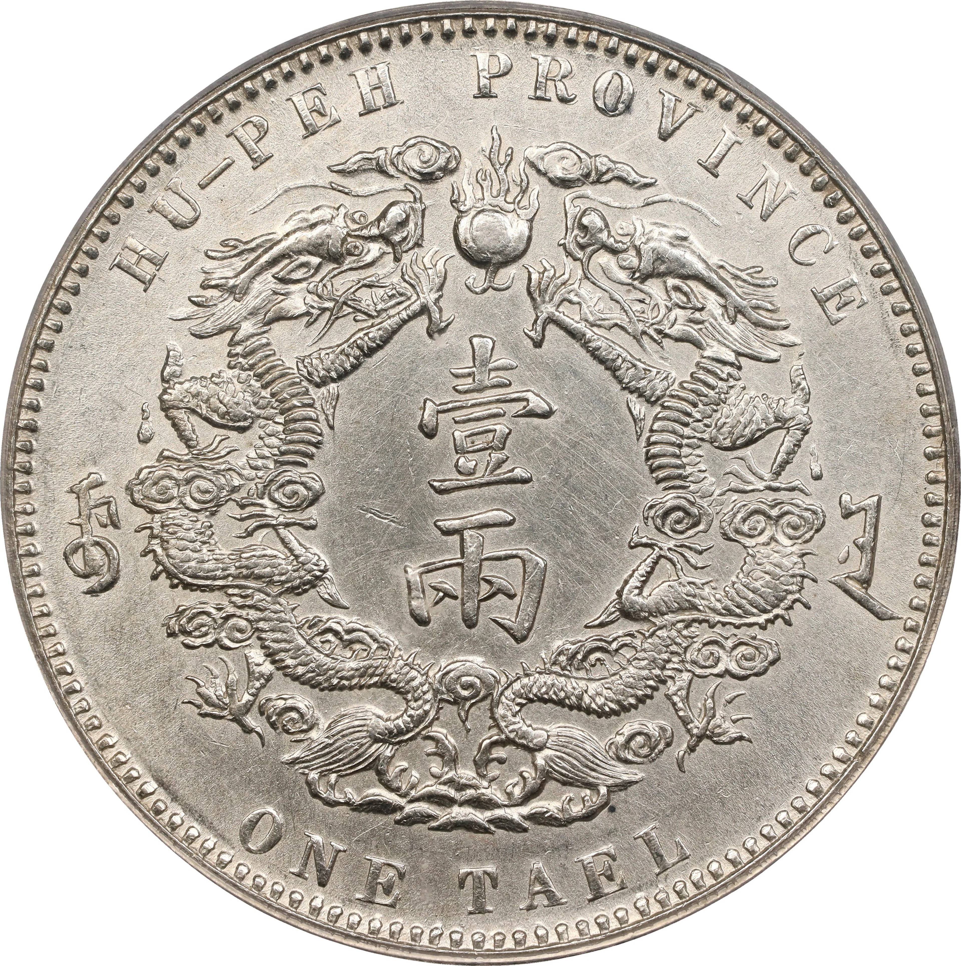 CHINA. Hupeh. Tael, Year 30 (1904). Wuchang Mint. Kuang-hsu (Guangxu).