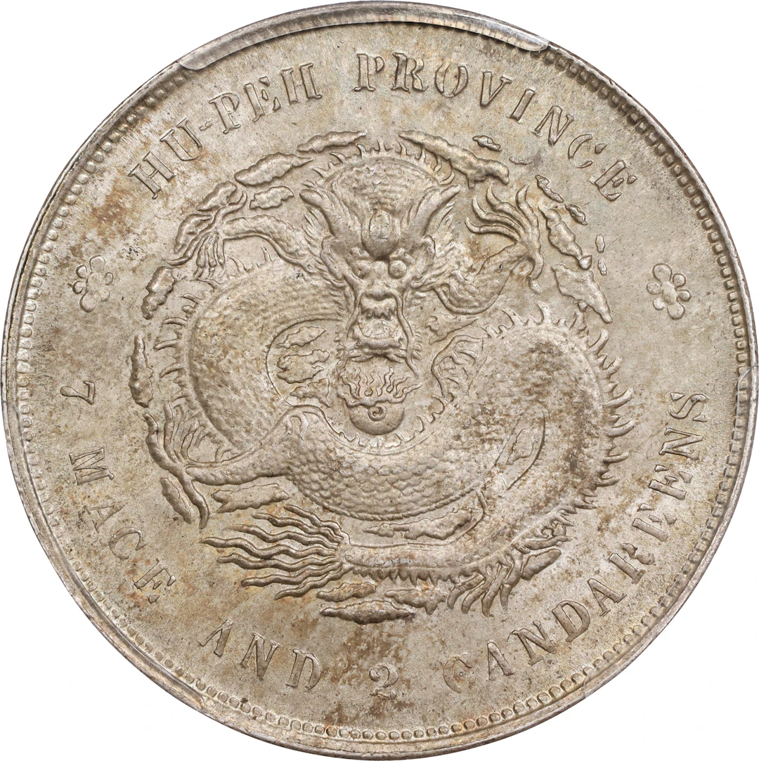 (t) CHINA. Hupeh. 7 Mace 2 Candareens (Dollar), ND (1909-11). Wuchang