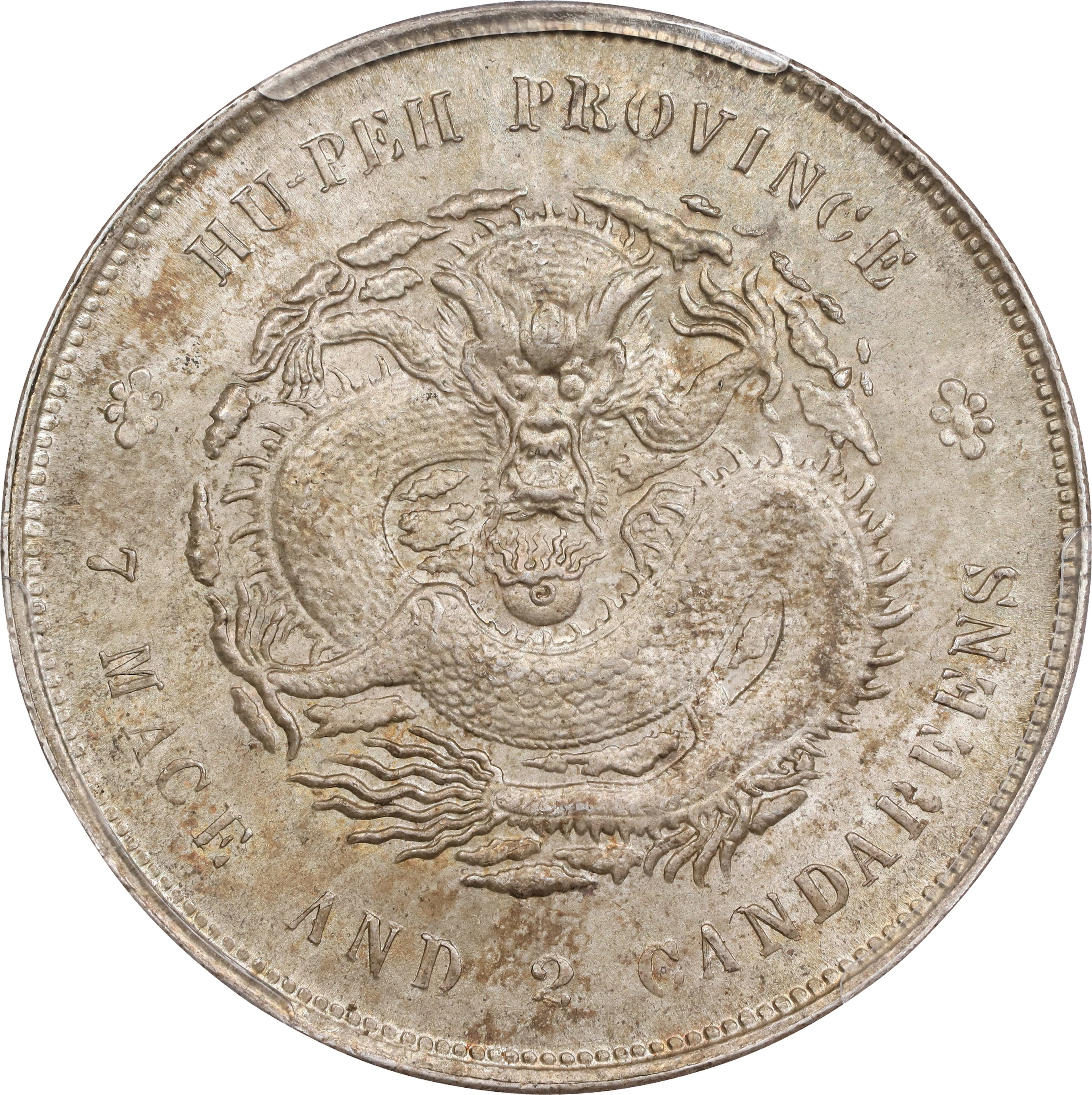 (t) CHINA. Hupeh. 7 Mace 2 Candareens (Dollar), ND (1909-11). Wuchang