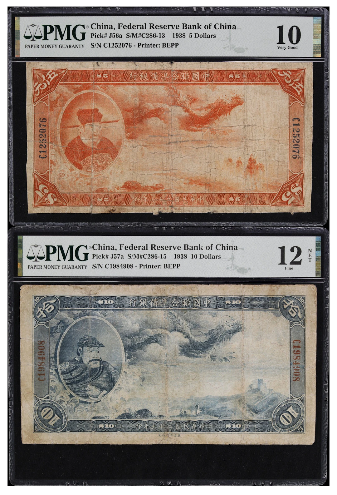 CHINA--PUPPET BANKS. Lot of (2). Federal Reserve Bank of China. 5