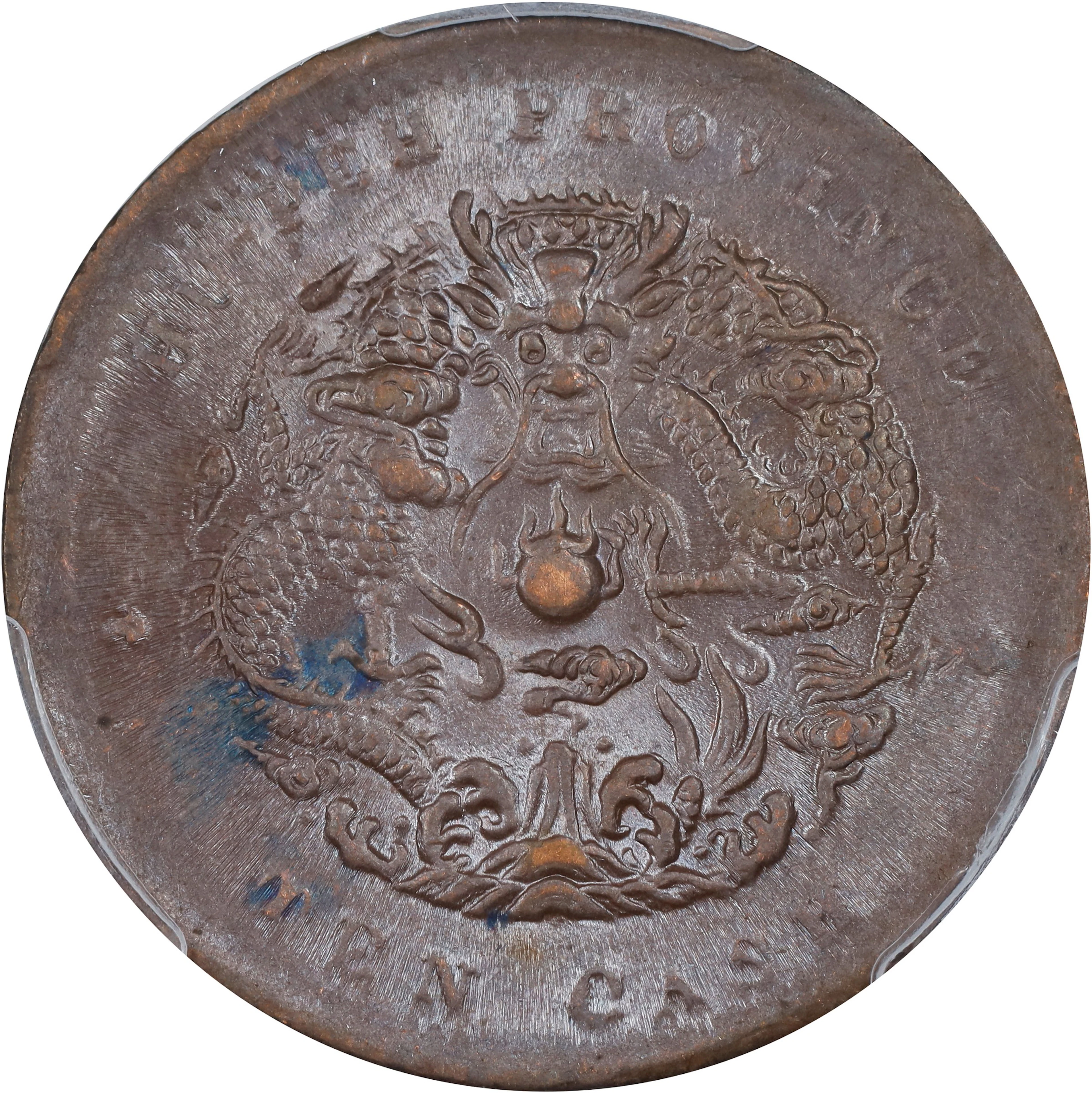 (t) CHINA. Hupeh. 10 Cash, ND (1902-05). Hupeh Mint. Kuang-hsu (Guangxu).