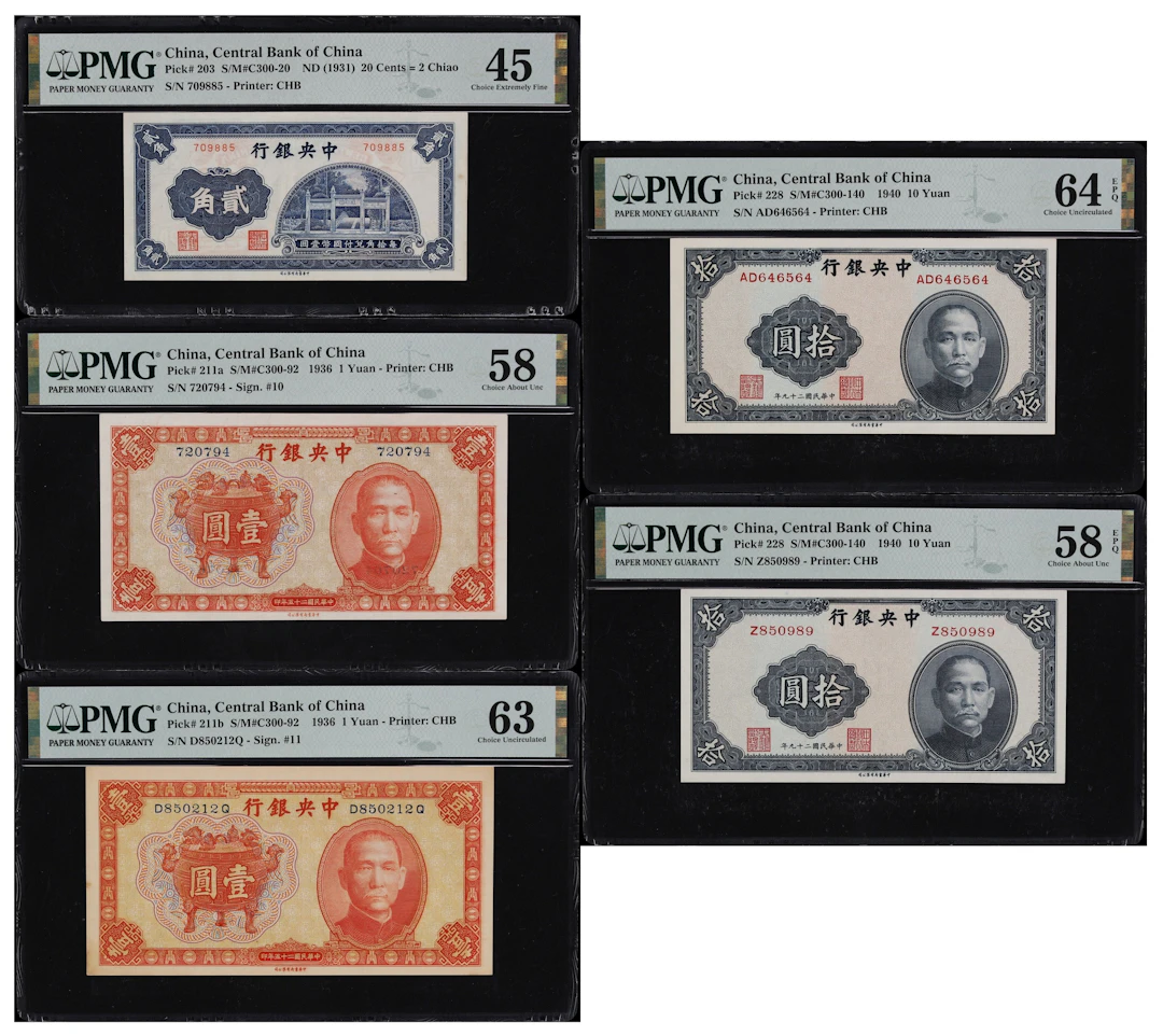 (t) CHINA--REPUBLIC. Lot of (5). Central Bank of China. 20 Cents