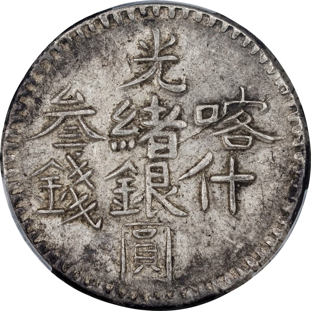 (t) CHINA. Sinkiang. 3 Mace (Miscals), AH 1319 (1901/2). Kashgar (Shufu)