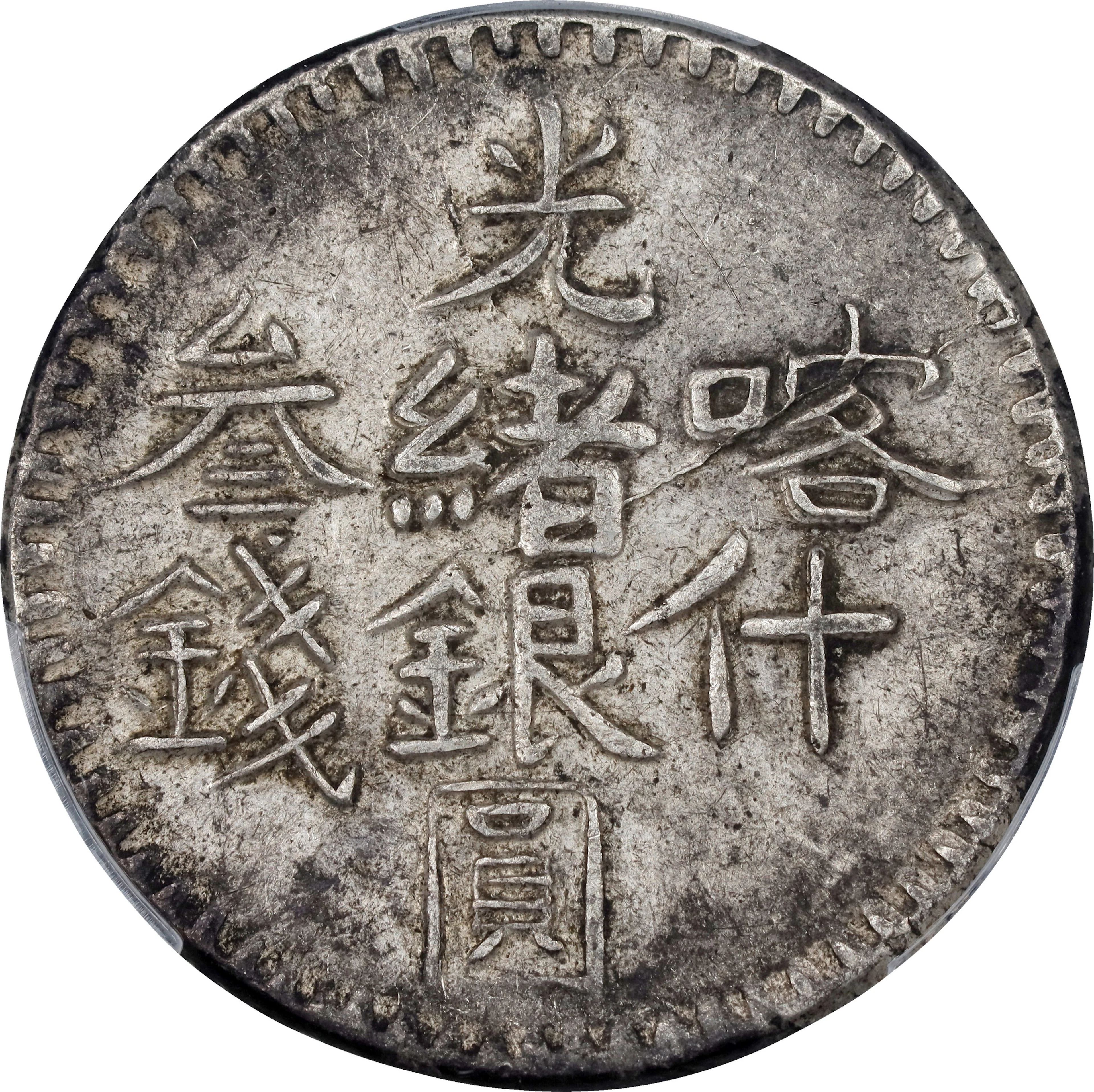 (t) CHINA. Sinkiang. 3 Mace (Miscals), AH 1319 (1901/2). Kashgar (Shufu)
