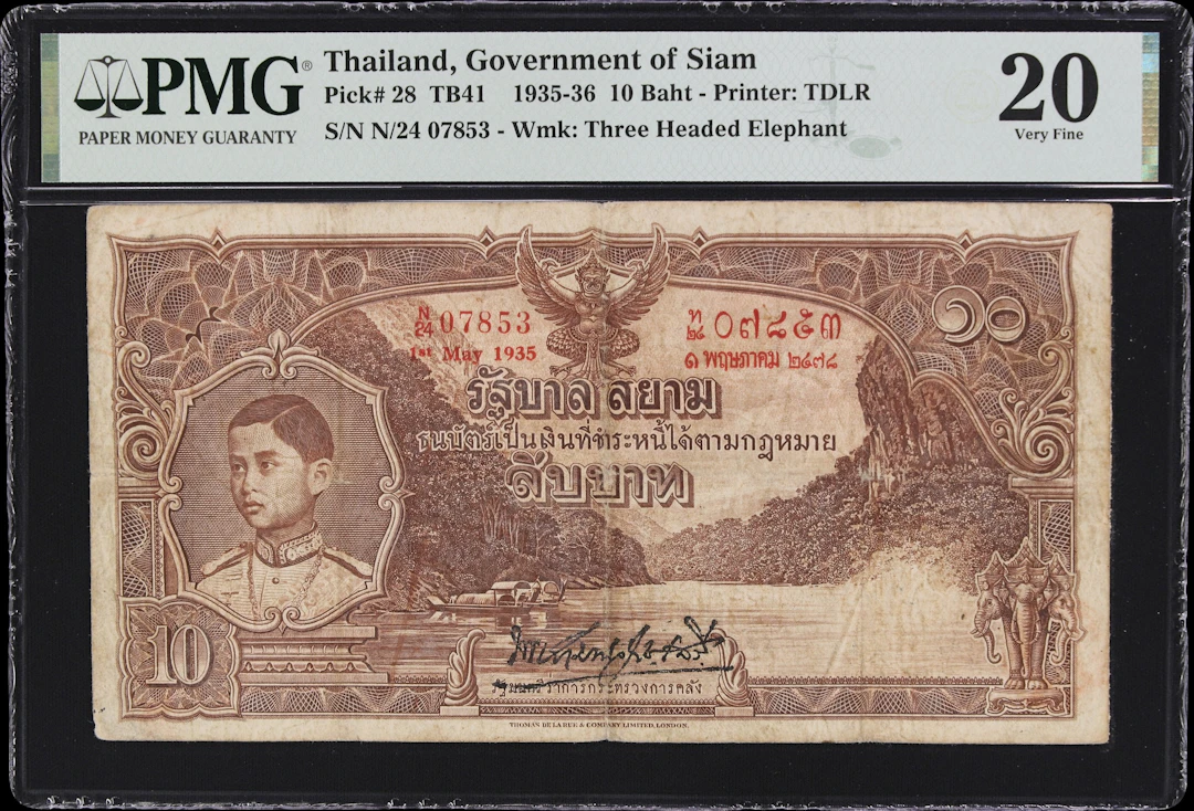 THAILAND. Government of Siam. 10 Baht, 1.5.1935. P-28. TB41. PMG Very Fine 20.