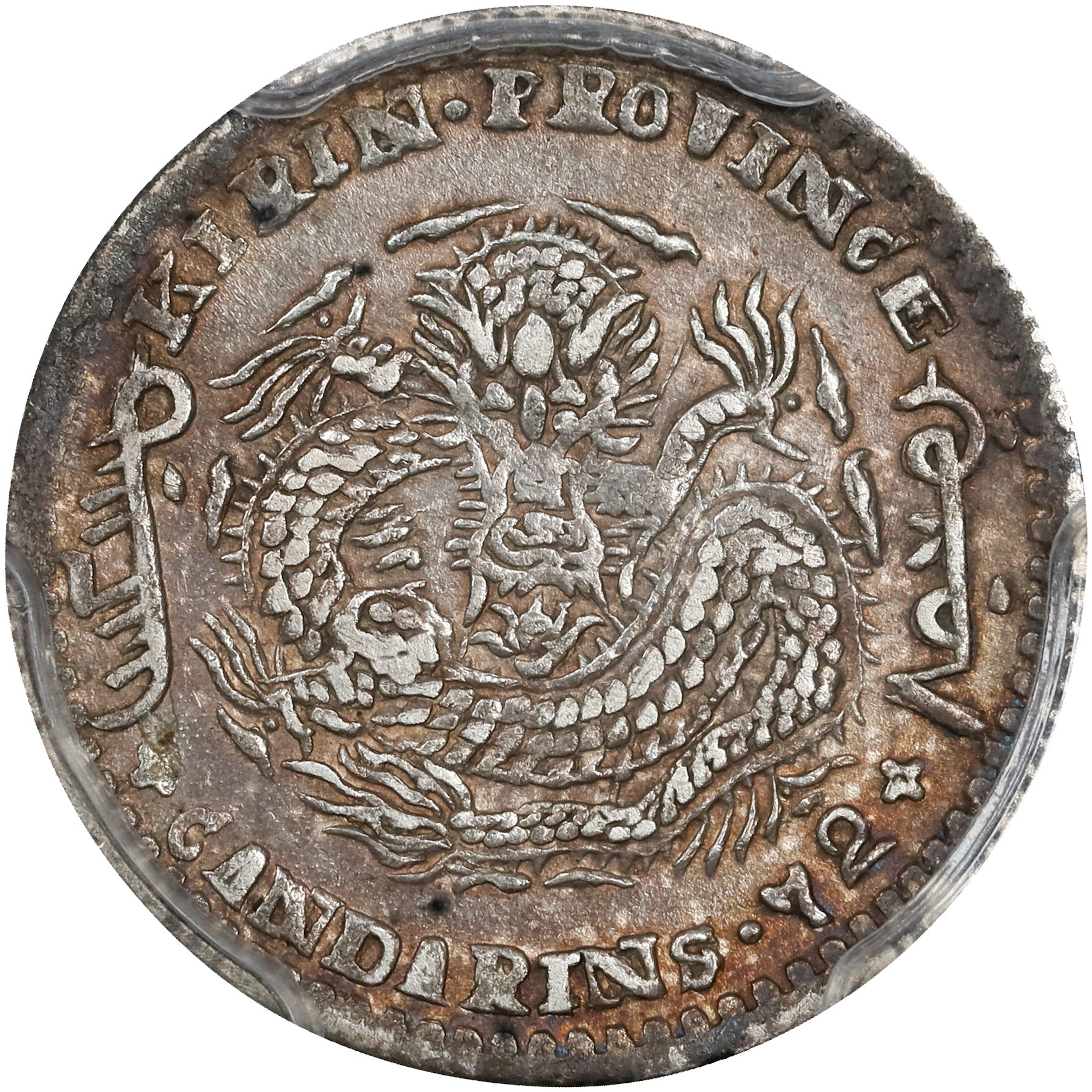 (t) CHINA. Kirin. 7.2 Candareens (10 Cents), CD (1899). Kirin Mint.