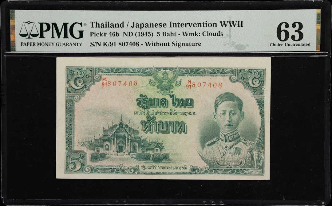 THAILAND. Government of Thailand. 5 Baht, ND (1945). P-46b. PMG Choice