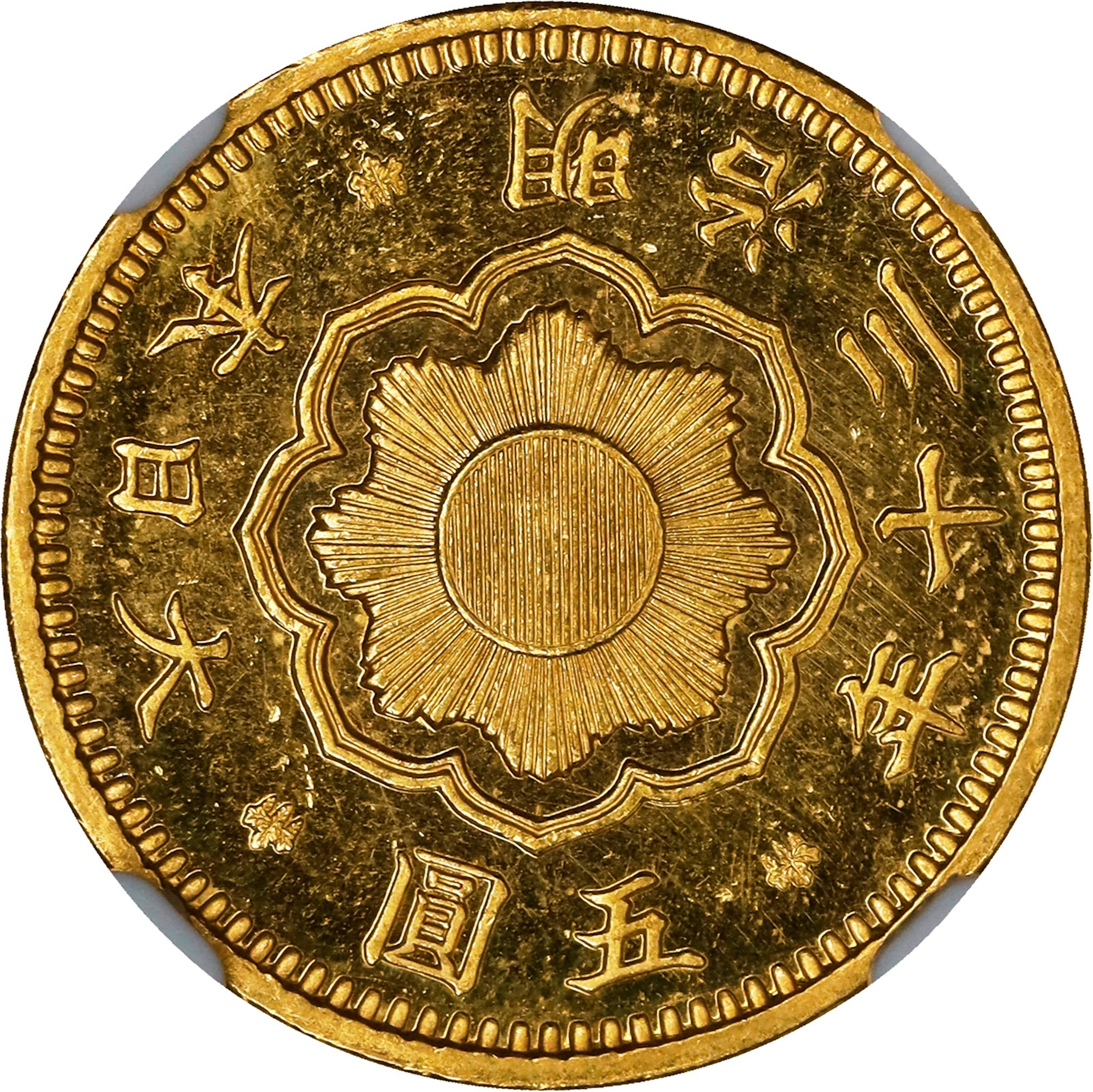 JAPAN. 5 Yen, Year 30 (1897). Osaka Mint. Mutsuhito (Meiji). NGC MS-65