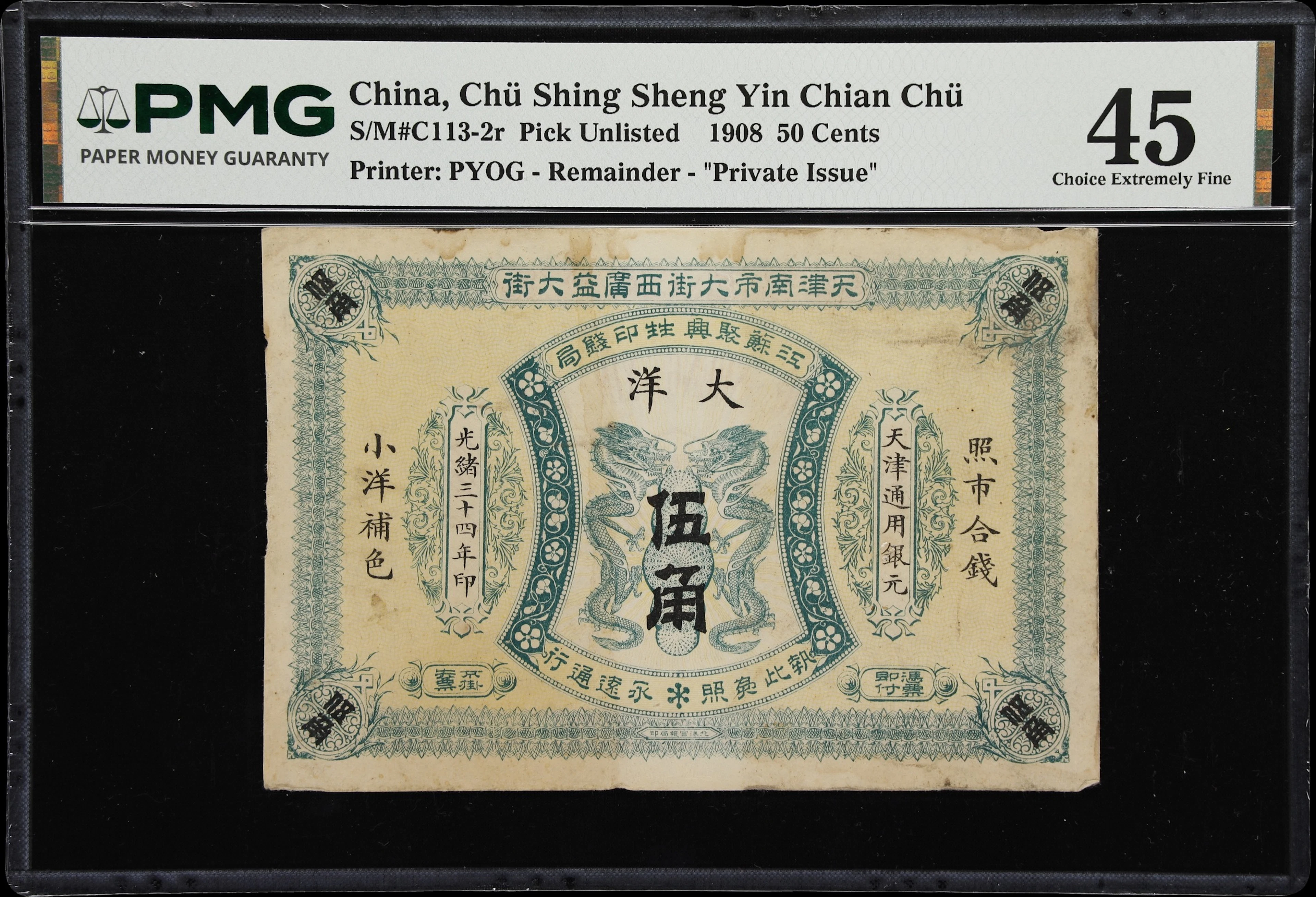 CHINA--MISCELLANEOUS. Chu Shing Sheng Yin Chian Chu. 50 Cents, 1908.