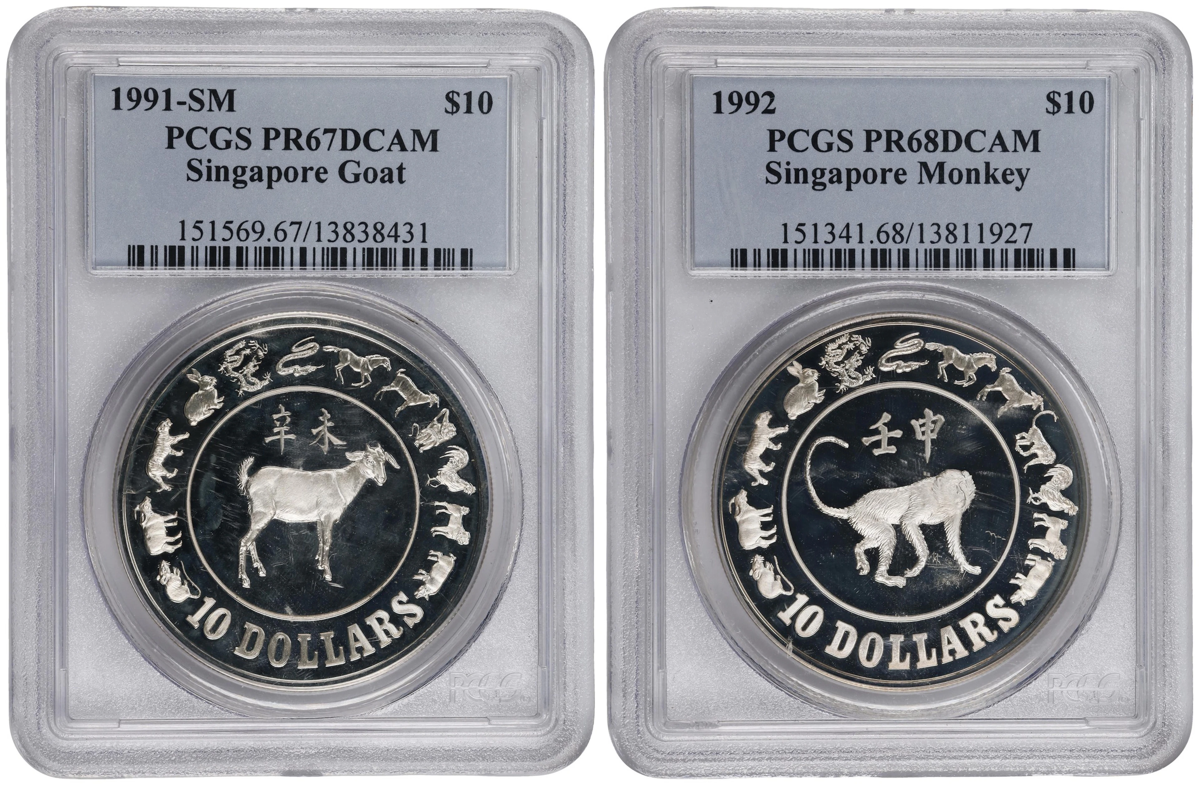 SINGAPORE. Duo of Silver 10 Dollars (2 Pieces), 1991 & 1992. Lunar