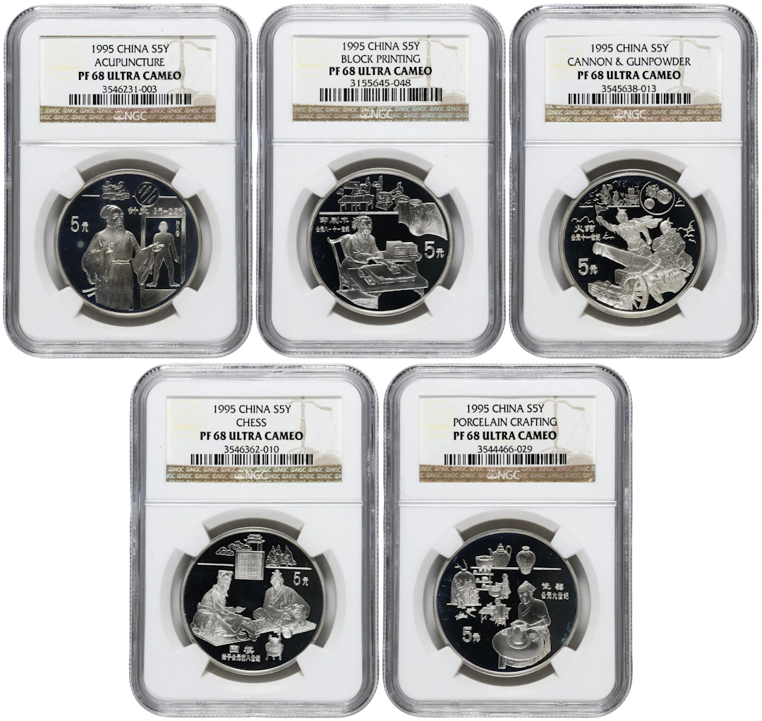 CHINA. Quintet of Silver 5 Yuan (5 Pieces), 1995. Inventions & Discoveries