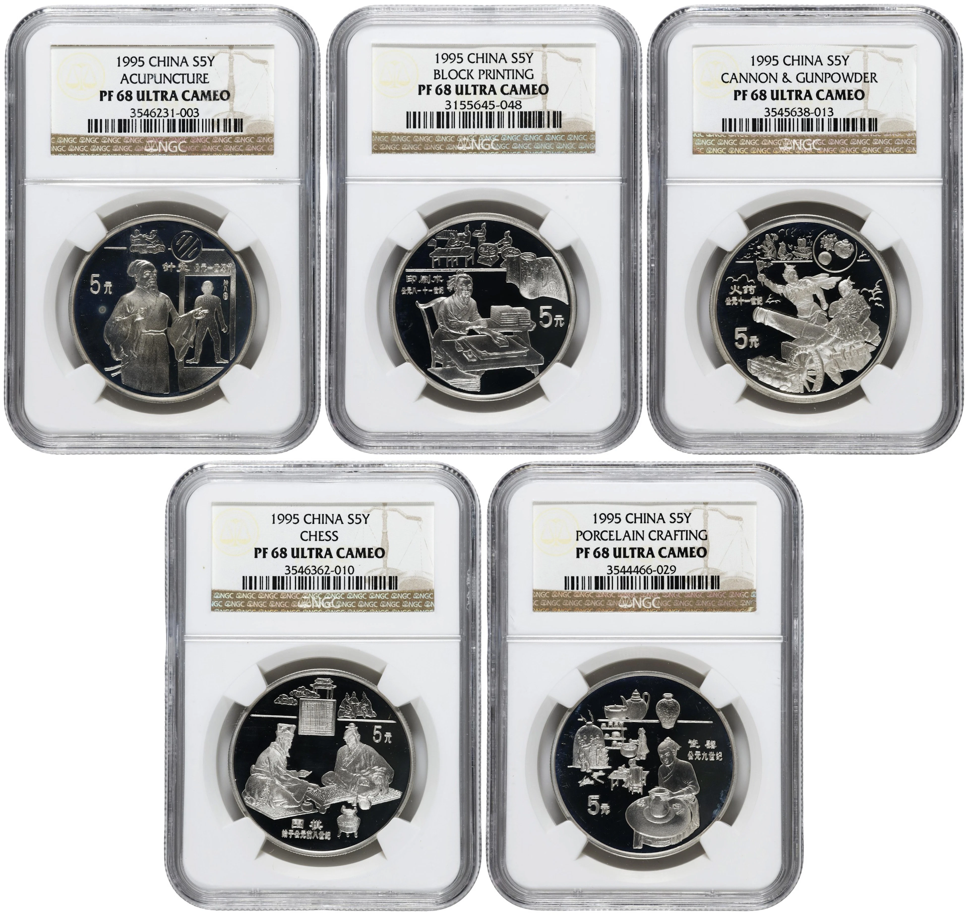 CHINA. Quintet of Silver 5 Yuan (5 Pieces), 1995. Inventions & Discoveries